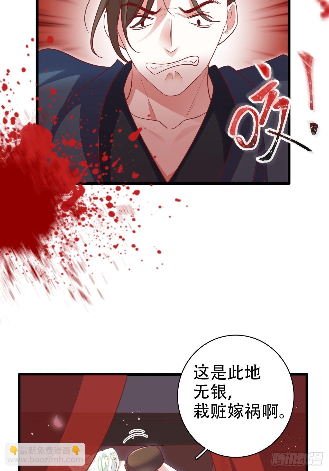 醉梦死·肆46
