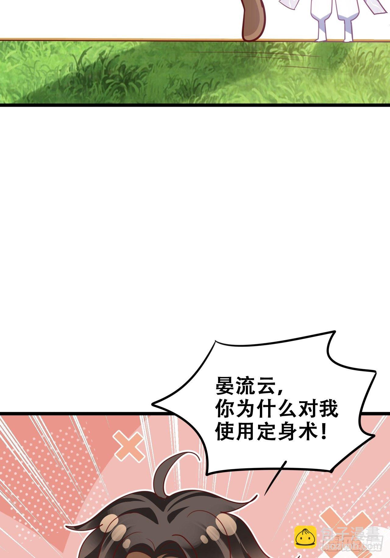 找线索找床上去了？21
