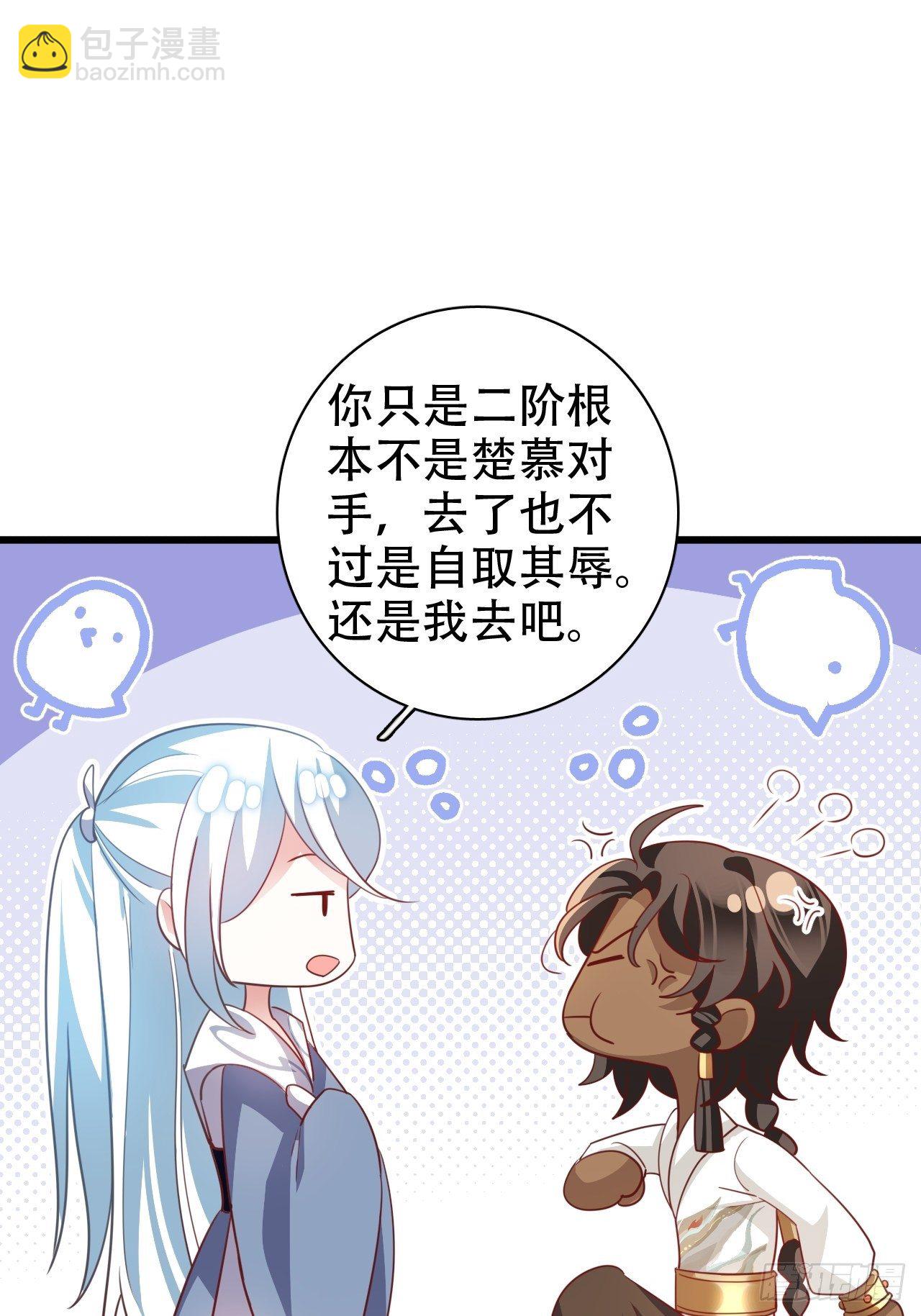 找线索找床上去了？23
