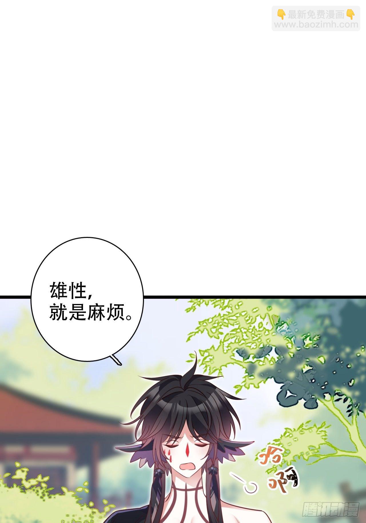 找线索找床上去了？27