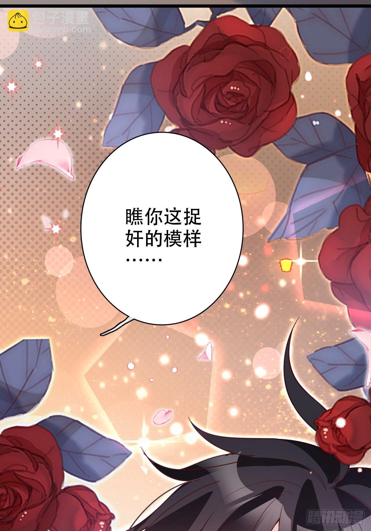 找线索找床上去了？47