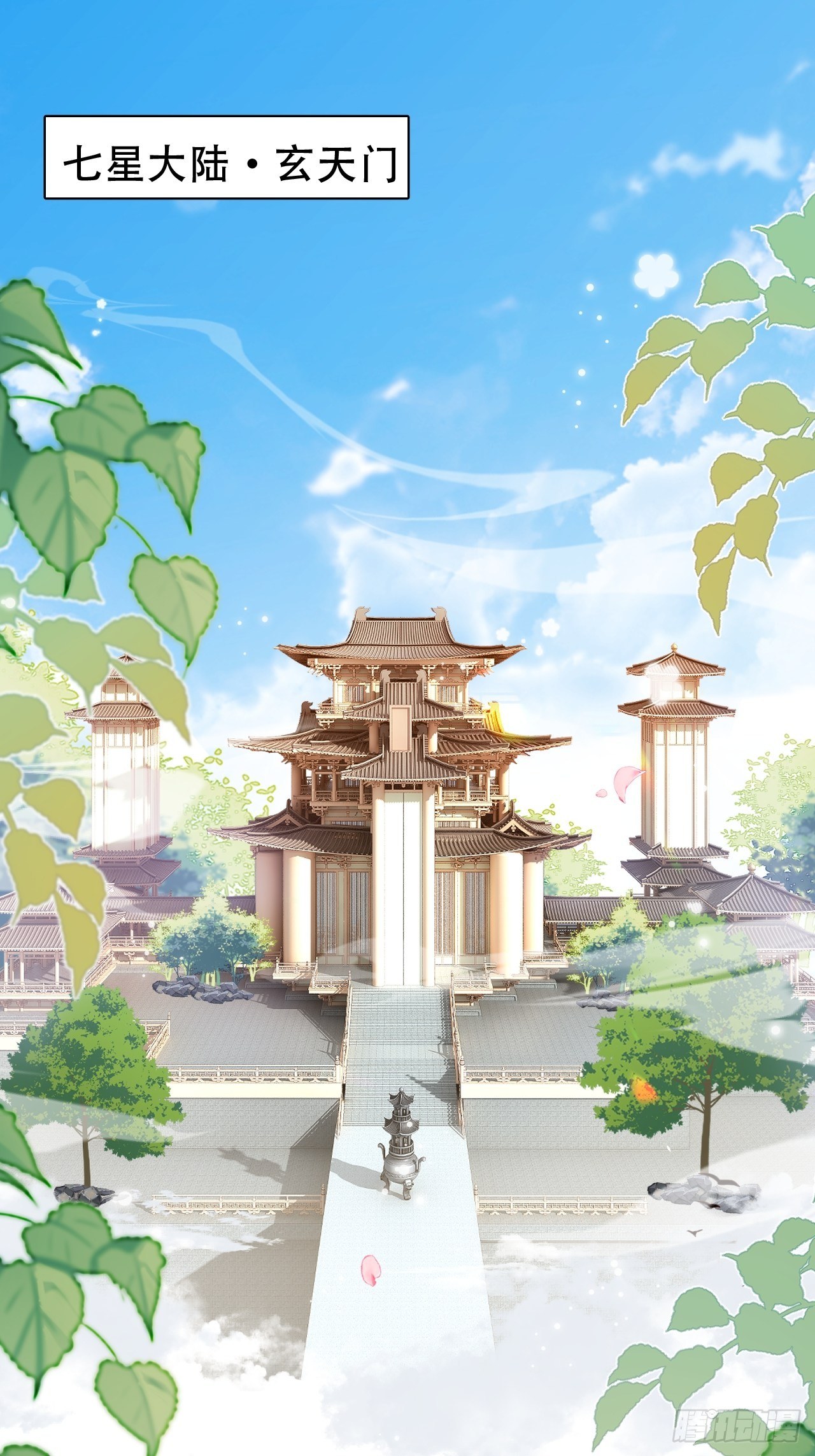 围剿鸾凤宗？刺激啦2