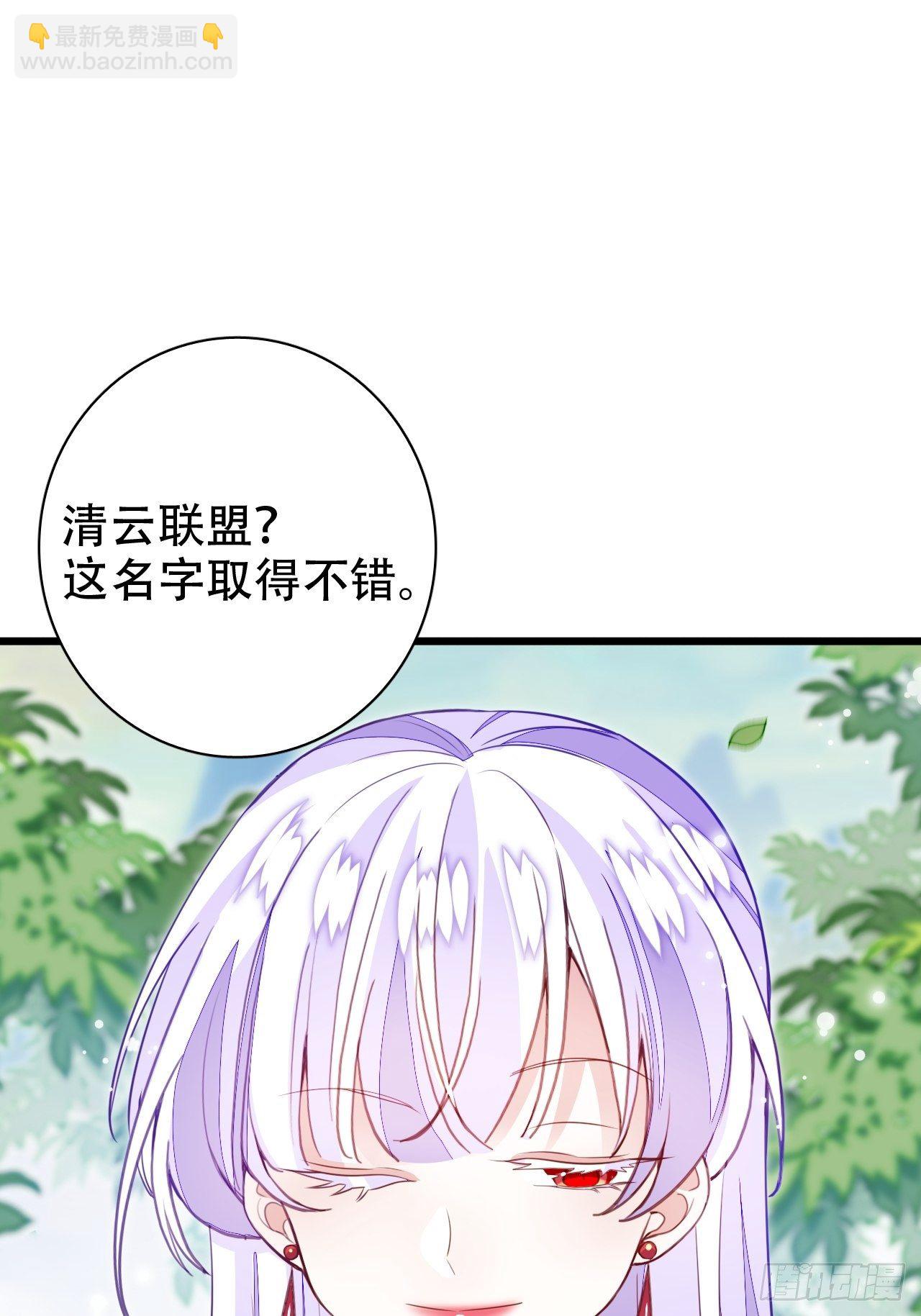 围剿鸾凤宗？刺激啦26