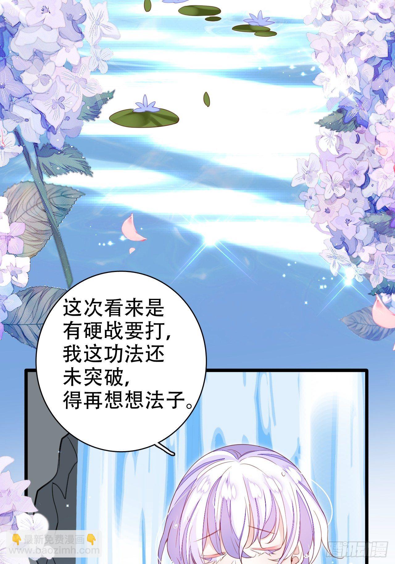 围剿鸾凤宗？刺激啦53