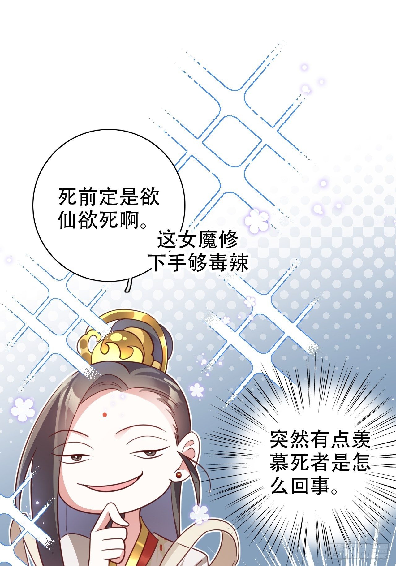 围剿鸾凤宗？刺激啦7