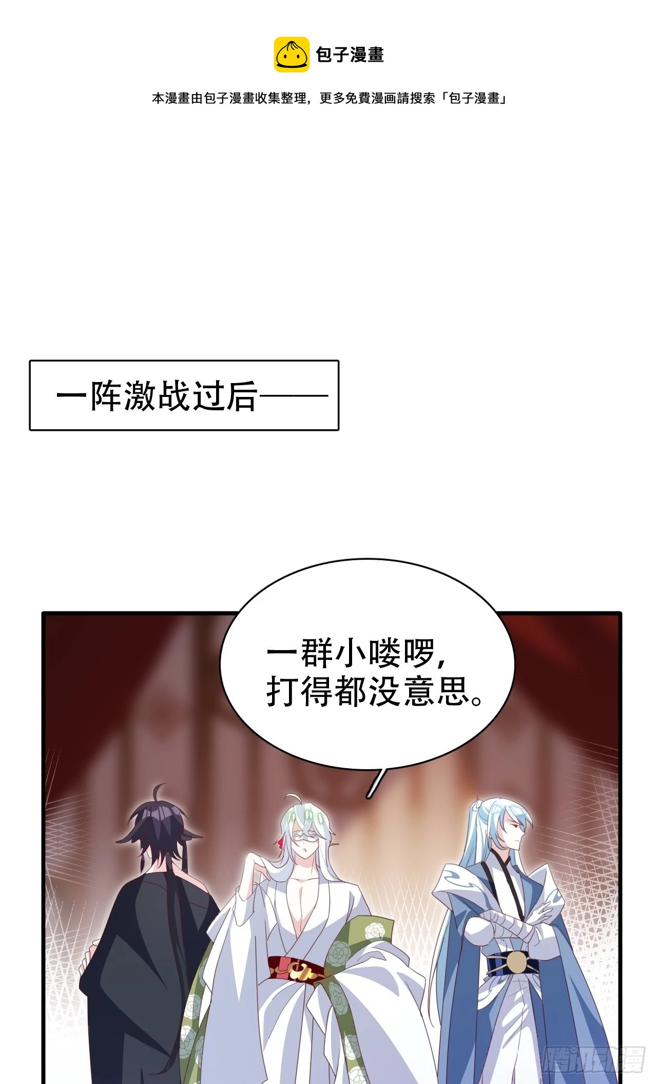 三、三修？！16