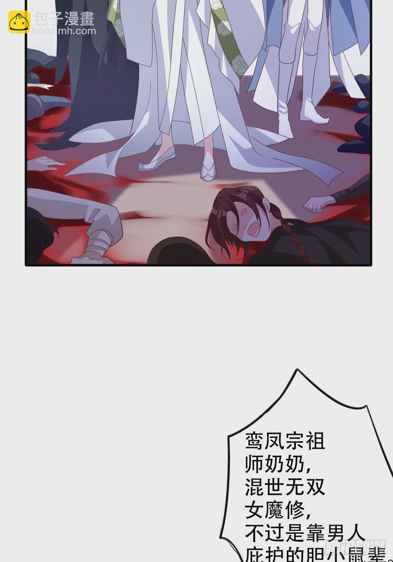 三、三修？！17