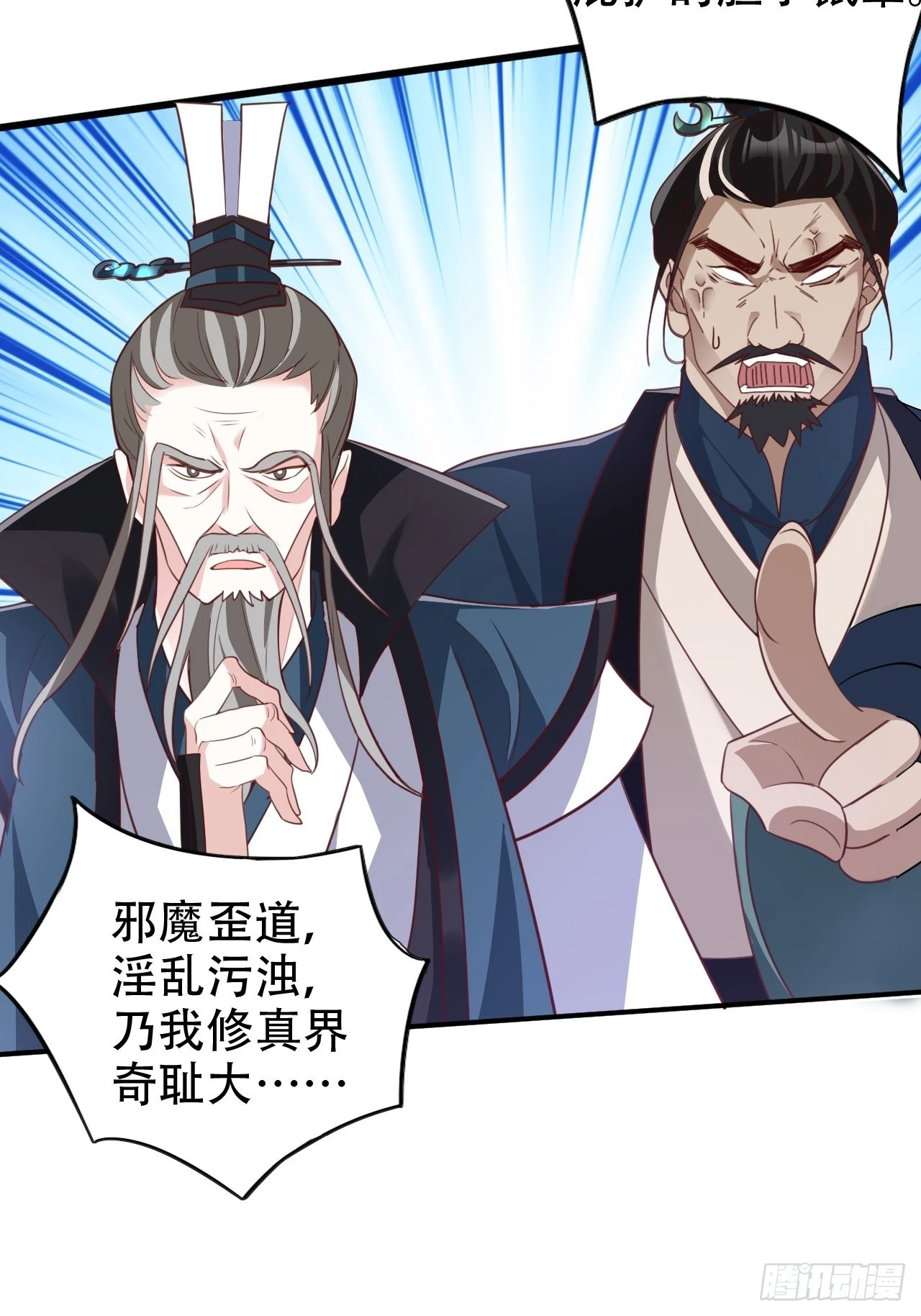 三、三修？！18