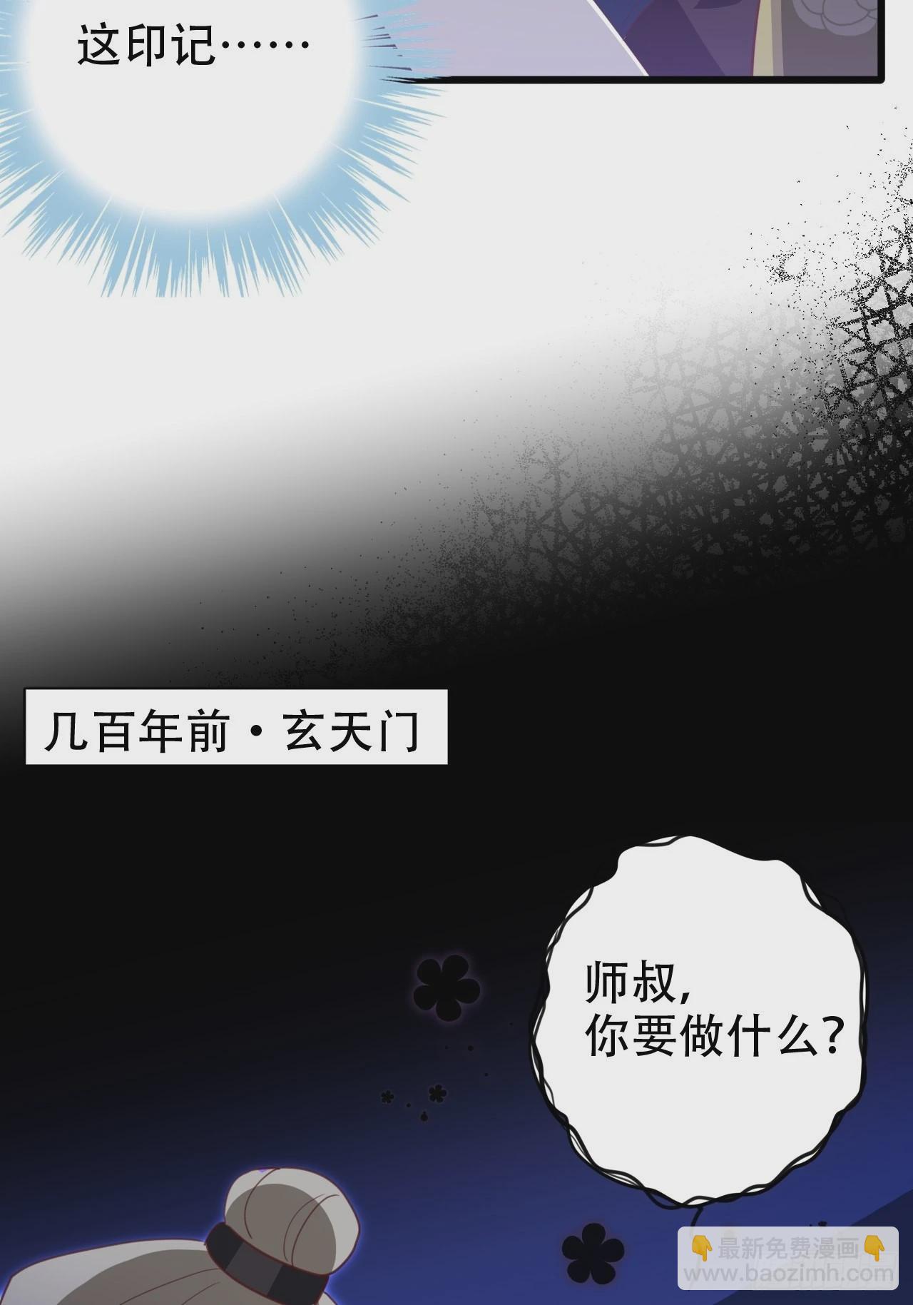 三、三修？！21