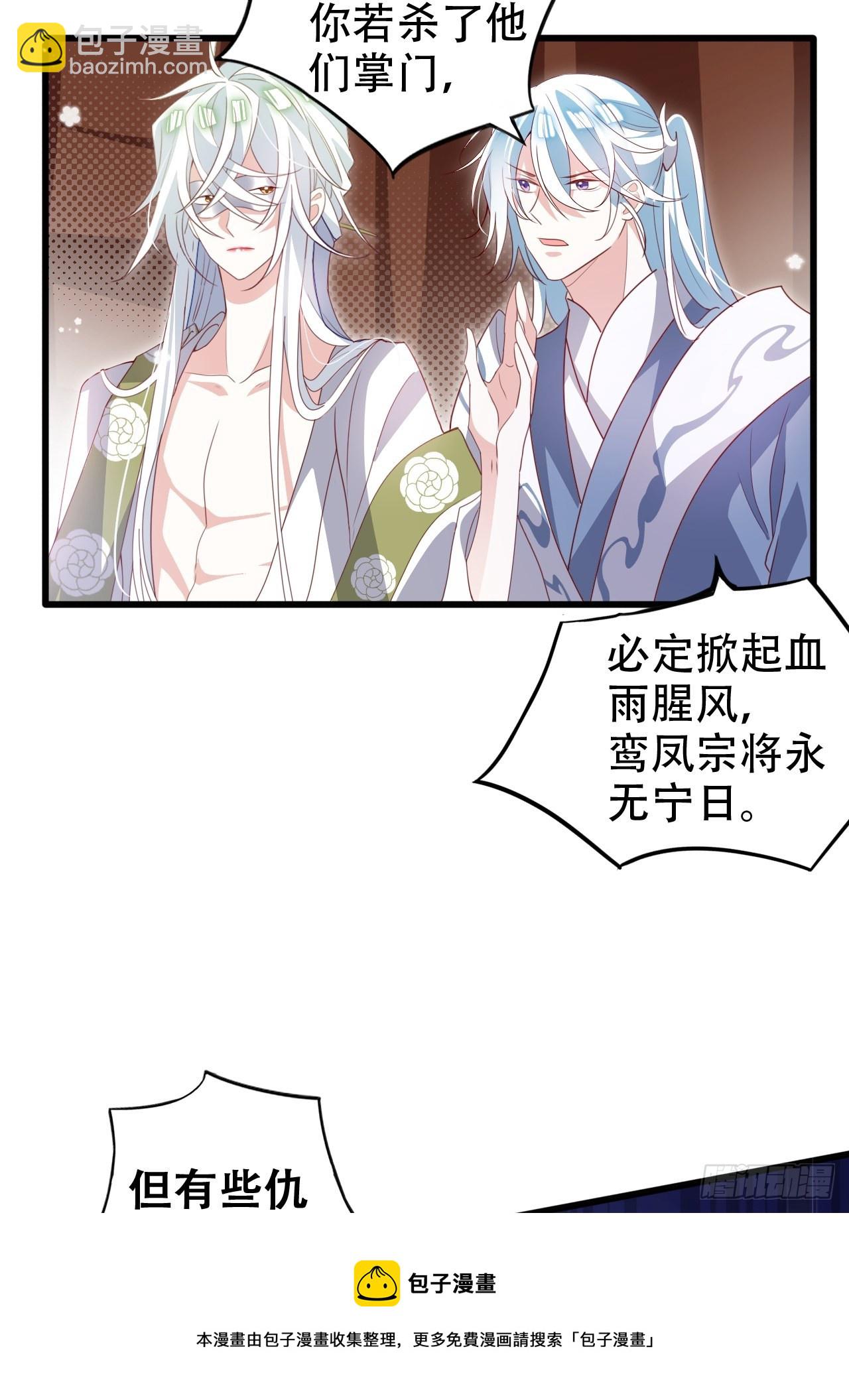 三、三修？！24