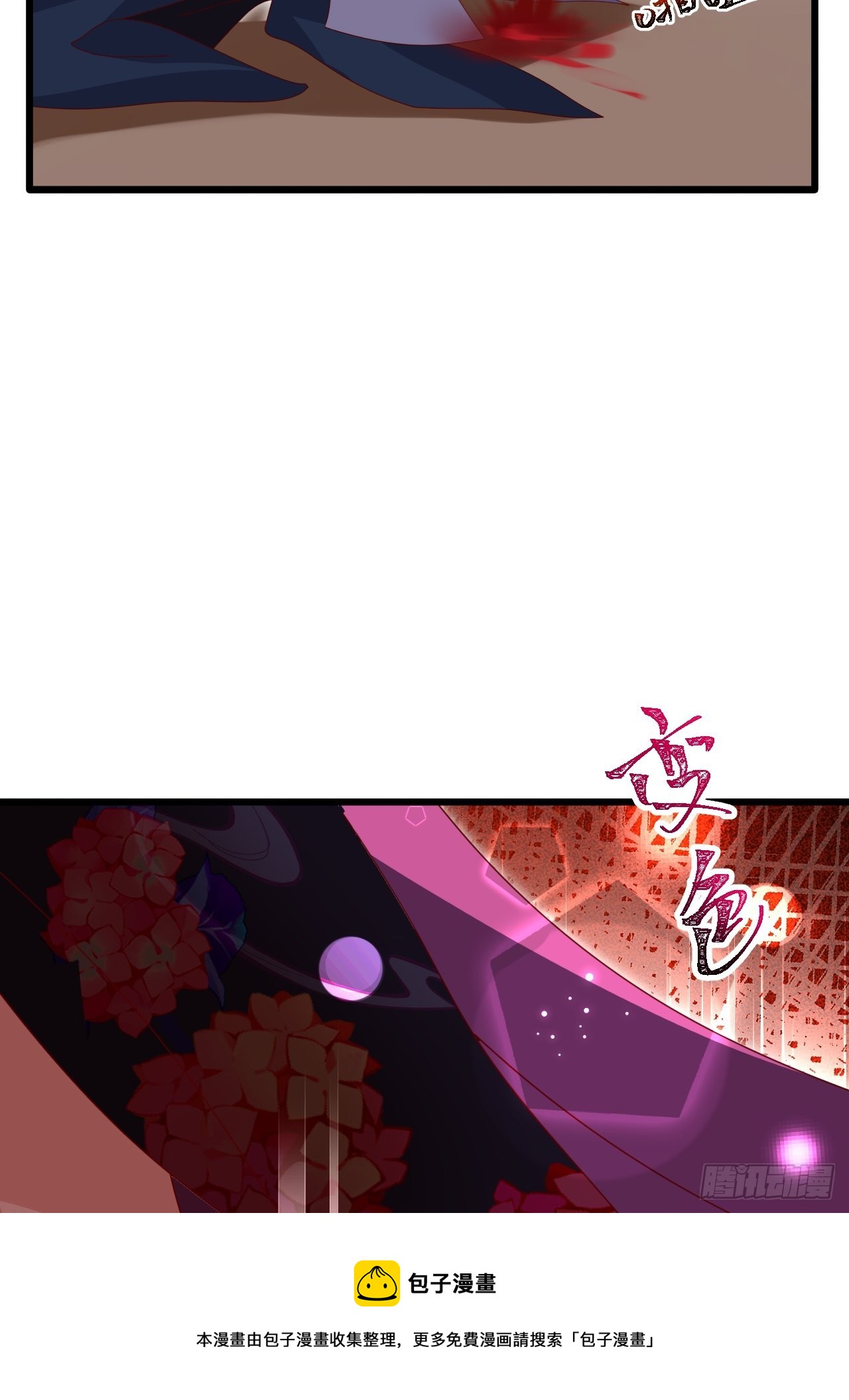 三、三修？！28
