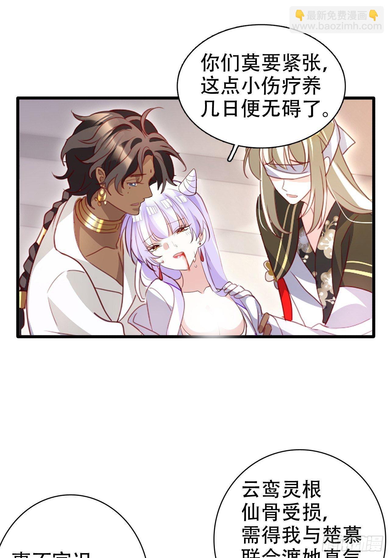 三、三修？！31