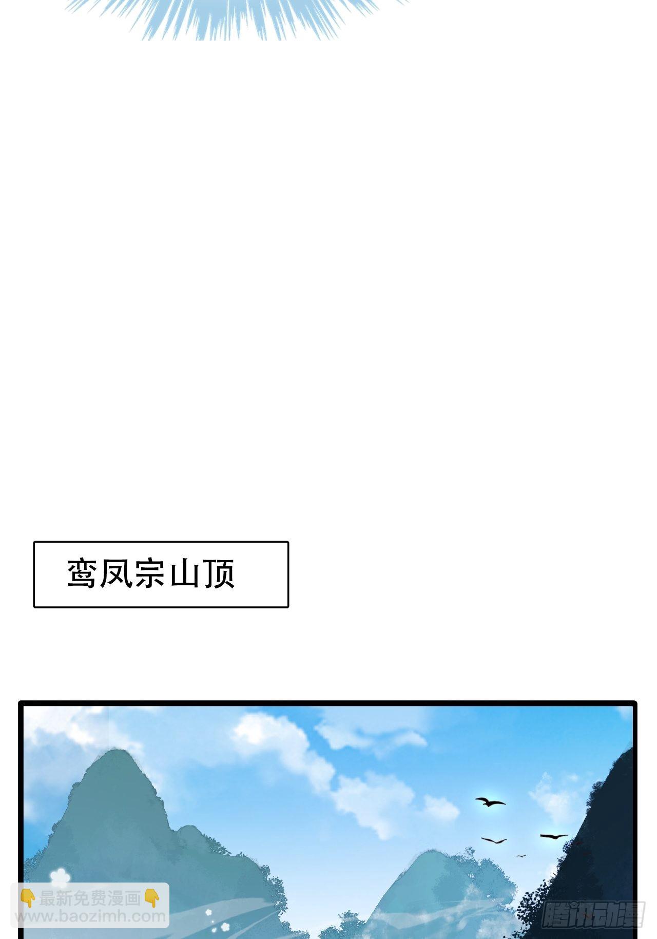 三、三修？！33