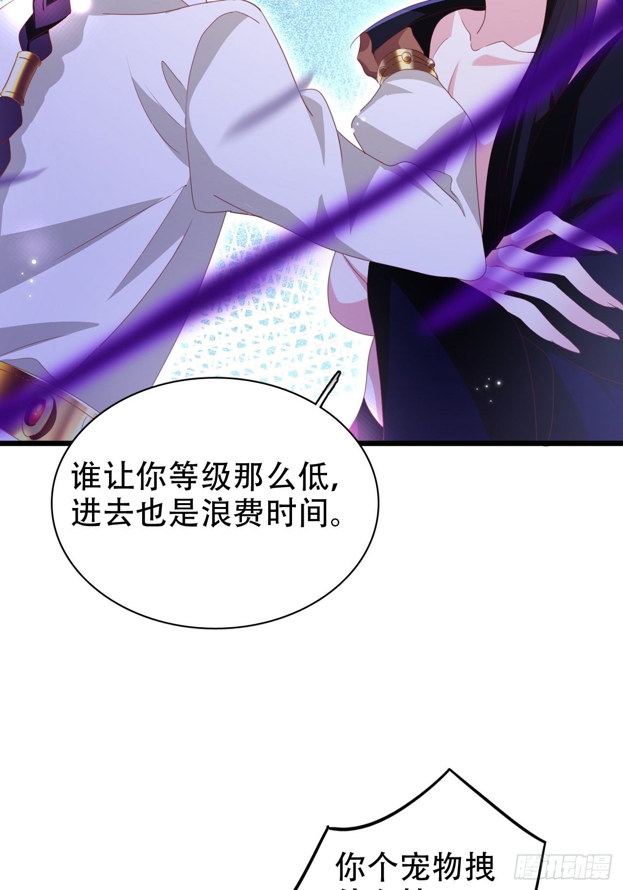 三、三修？！35