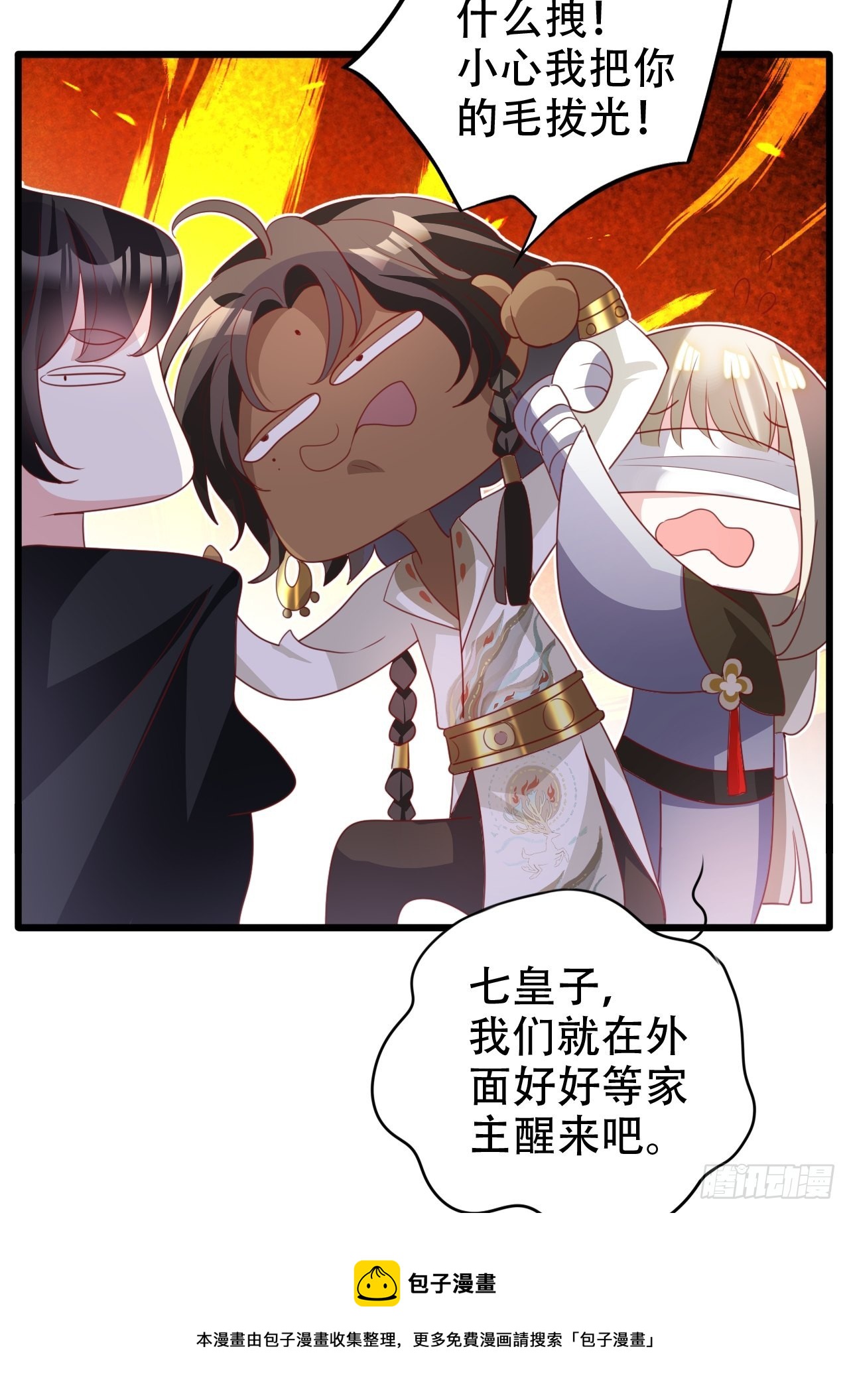 三、三修？！36