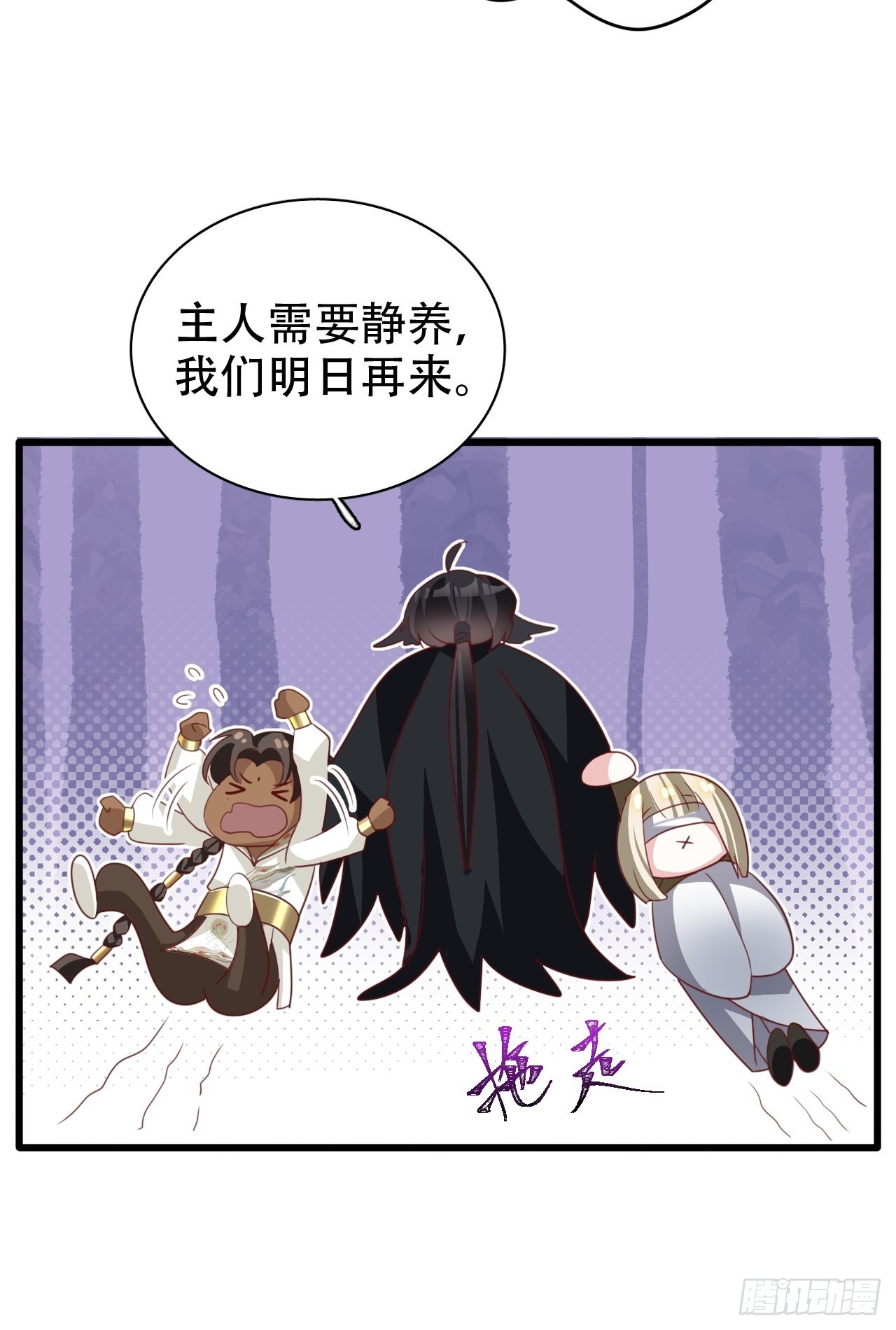 三、三修？！37