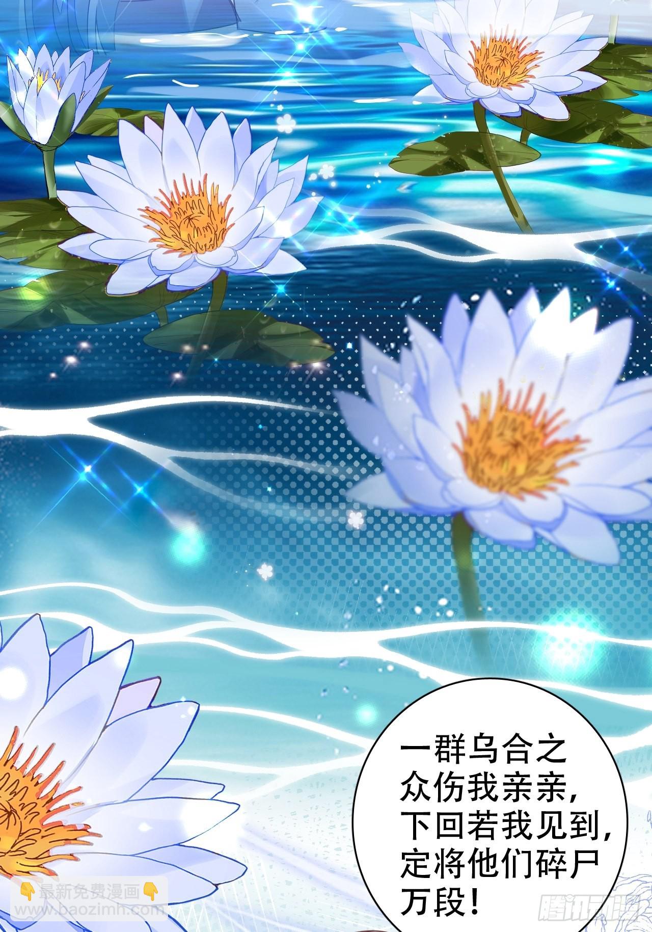 三、三修？！39