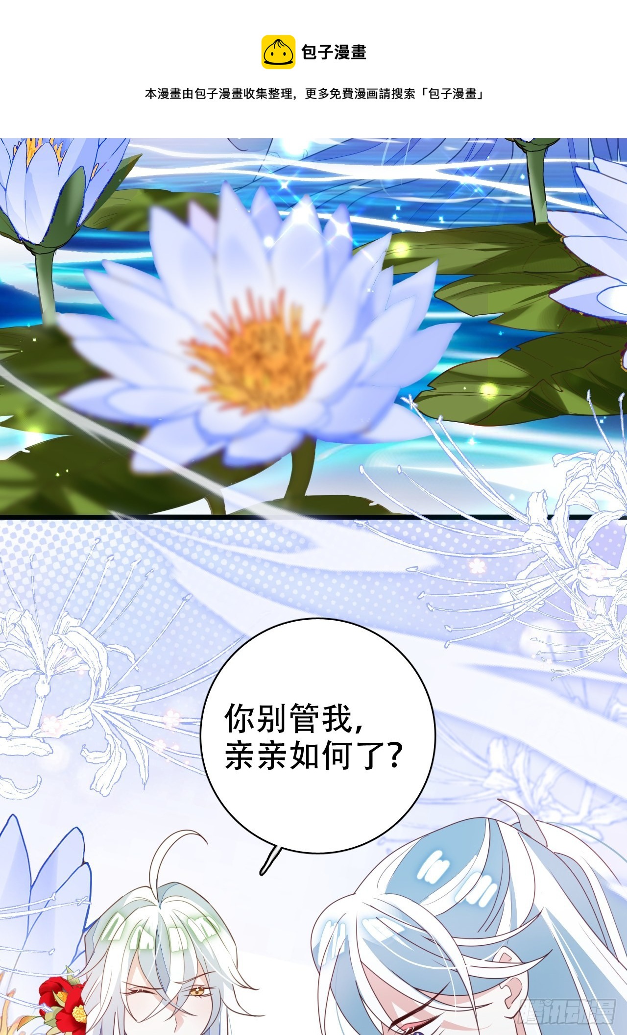三、三修？！44