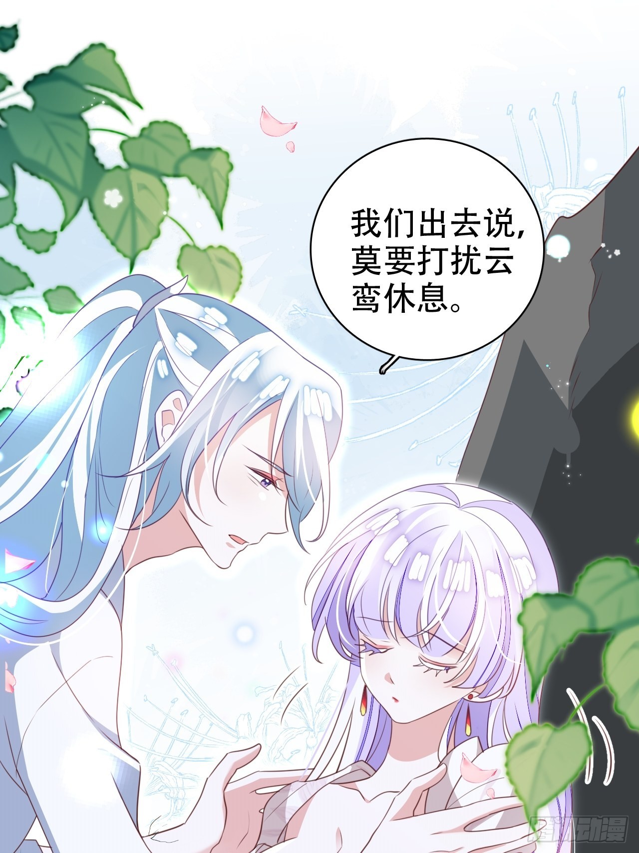 三、三修？！46