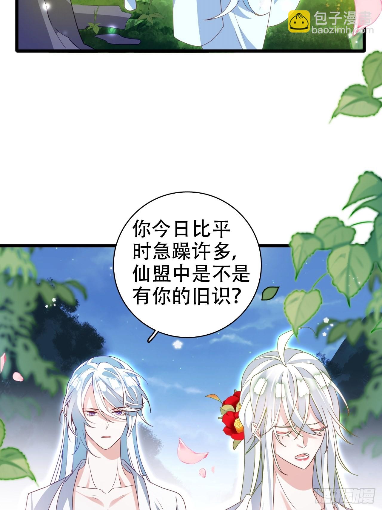 三、三修？！53