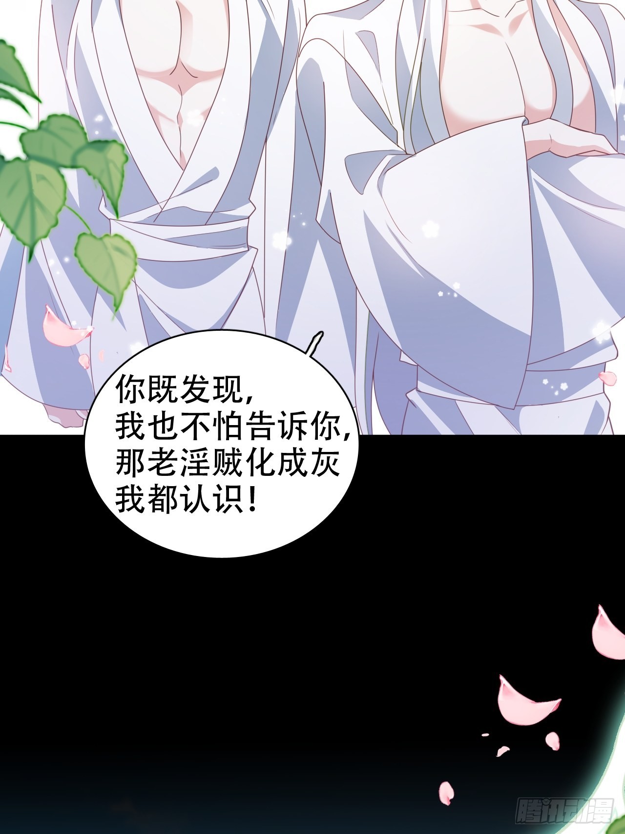 三、三修？！54