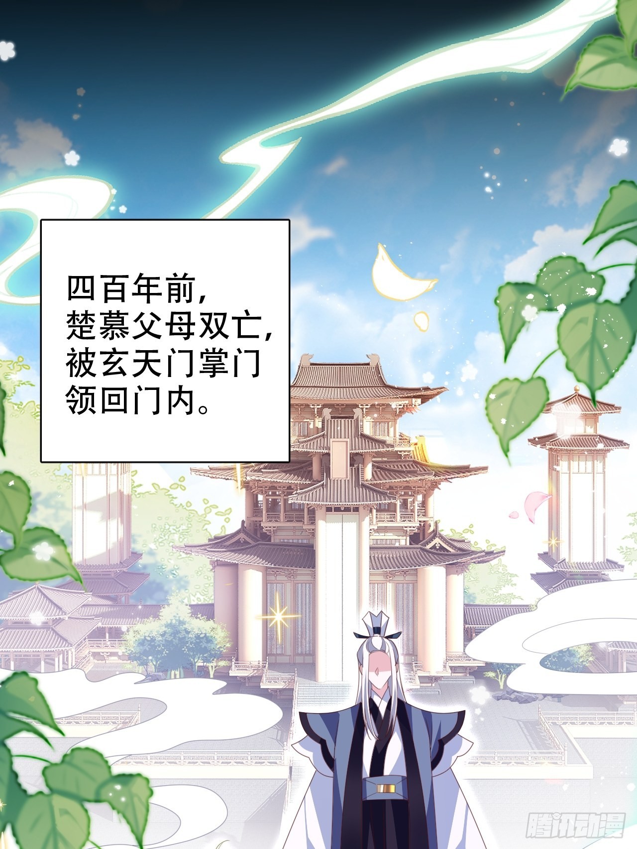 三、三修？！55