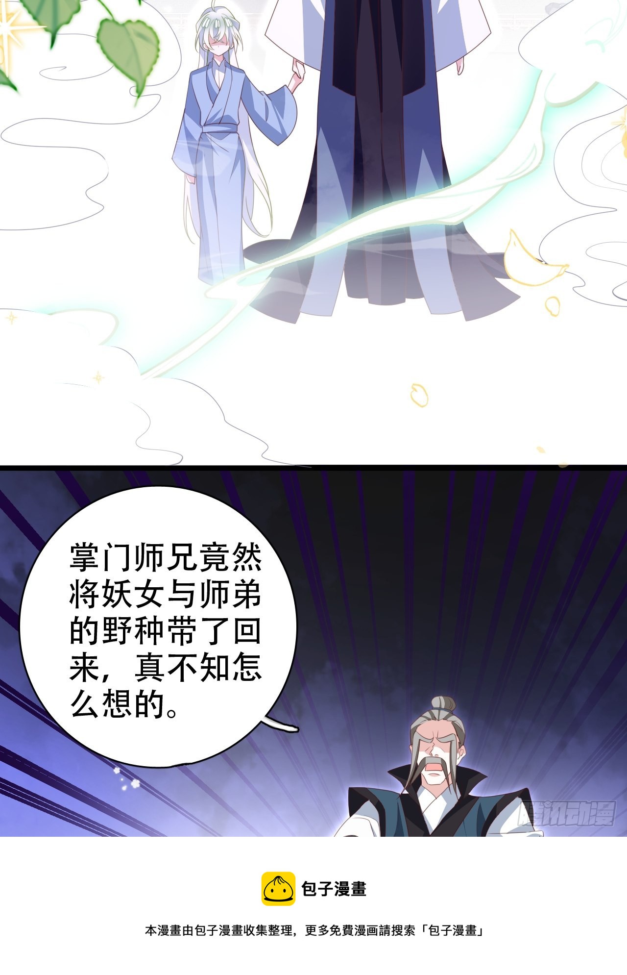 三、三修？！56