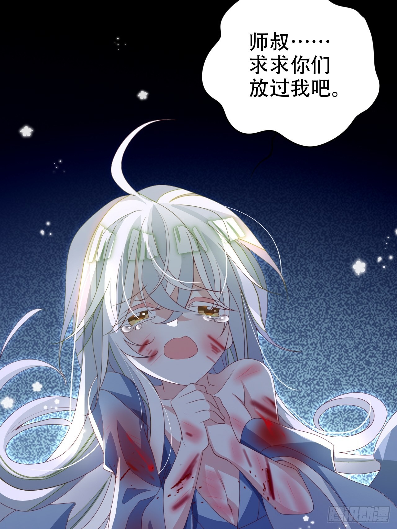 三、三修？！58