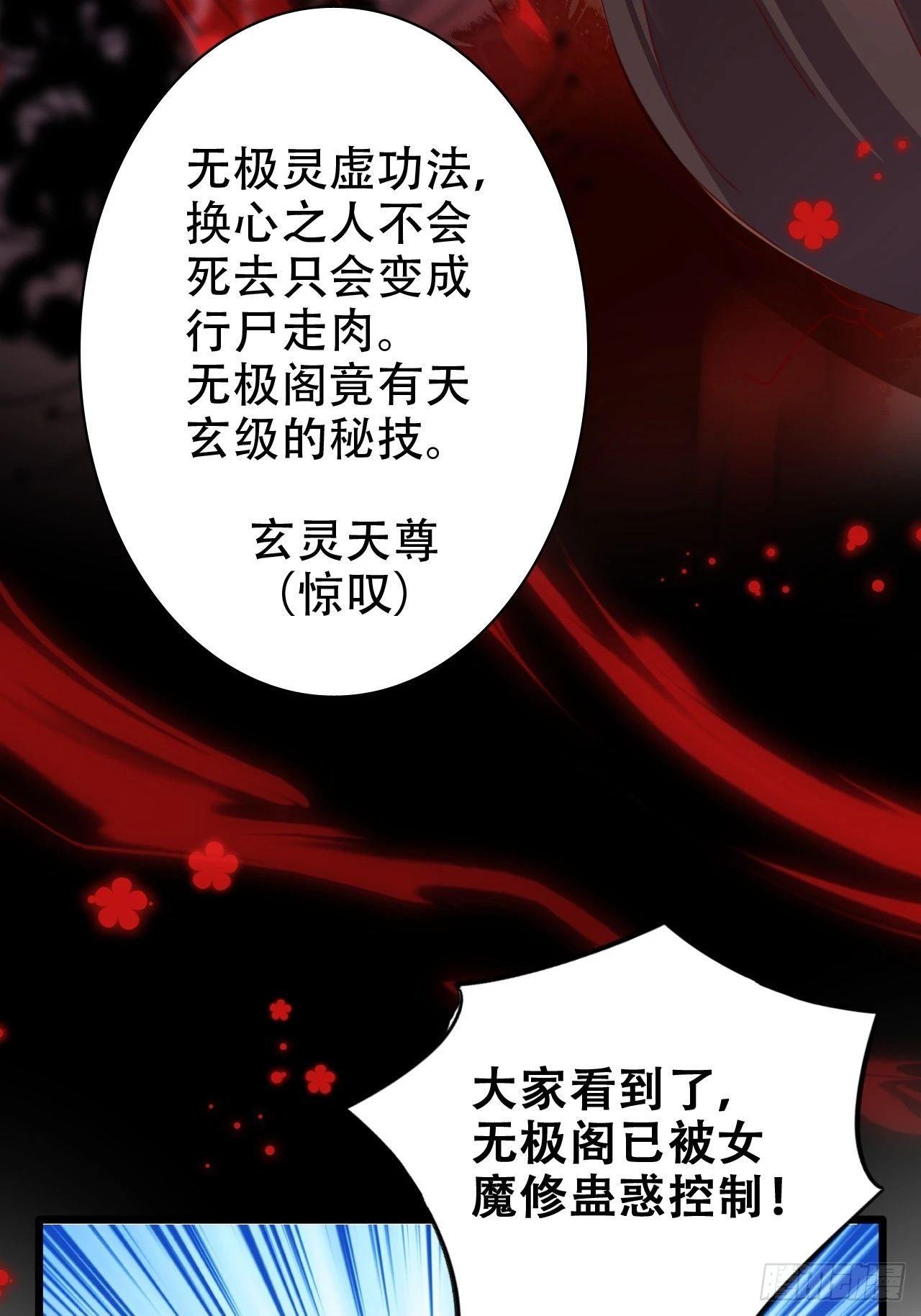 三、三修？！6