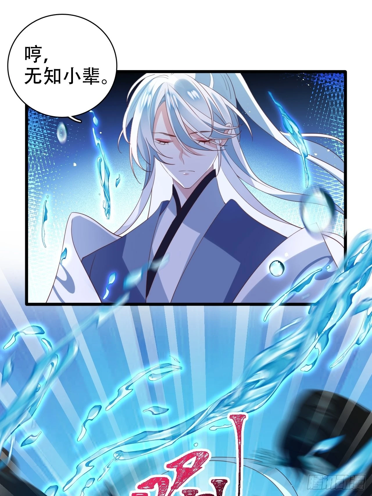 三、三修？！9