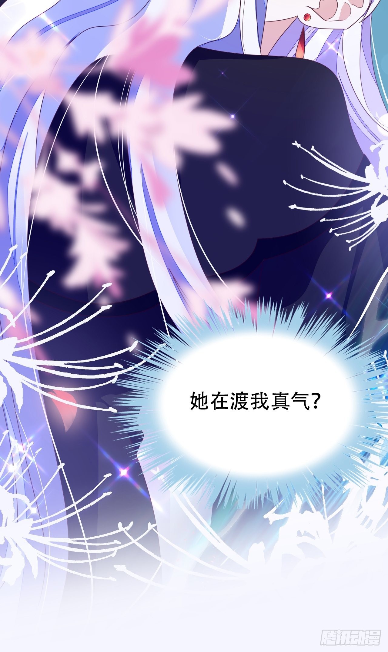 鸾凤宗的百合花都开好了21