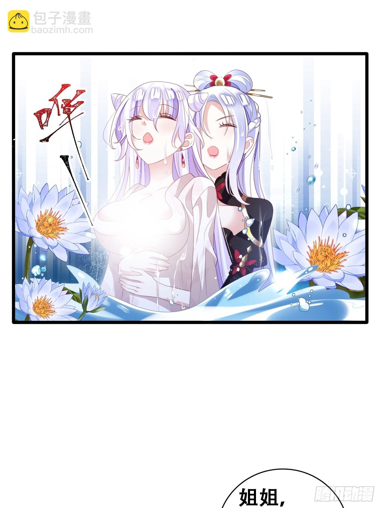鸾凤宗的百合花都开好了38