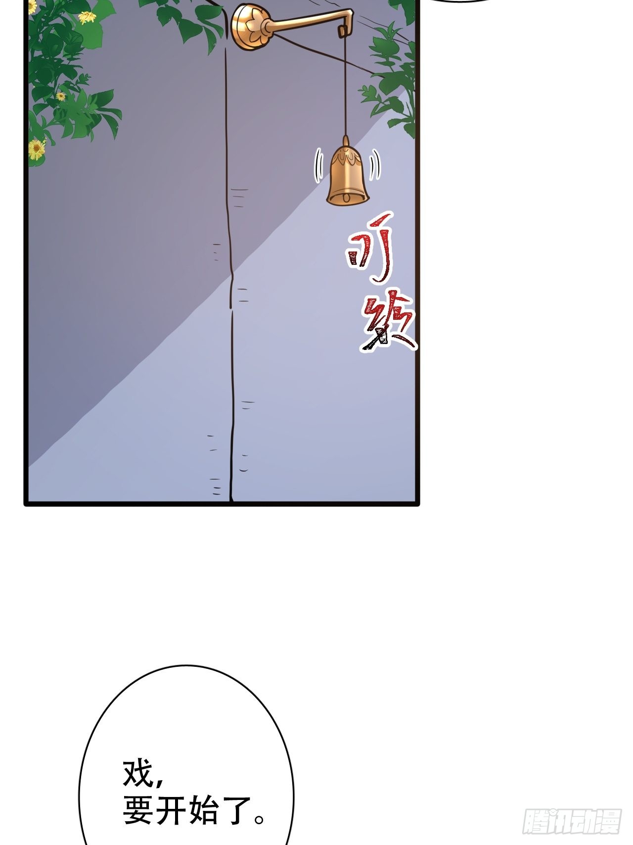 鸾凤宗的百合花都开好了41