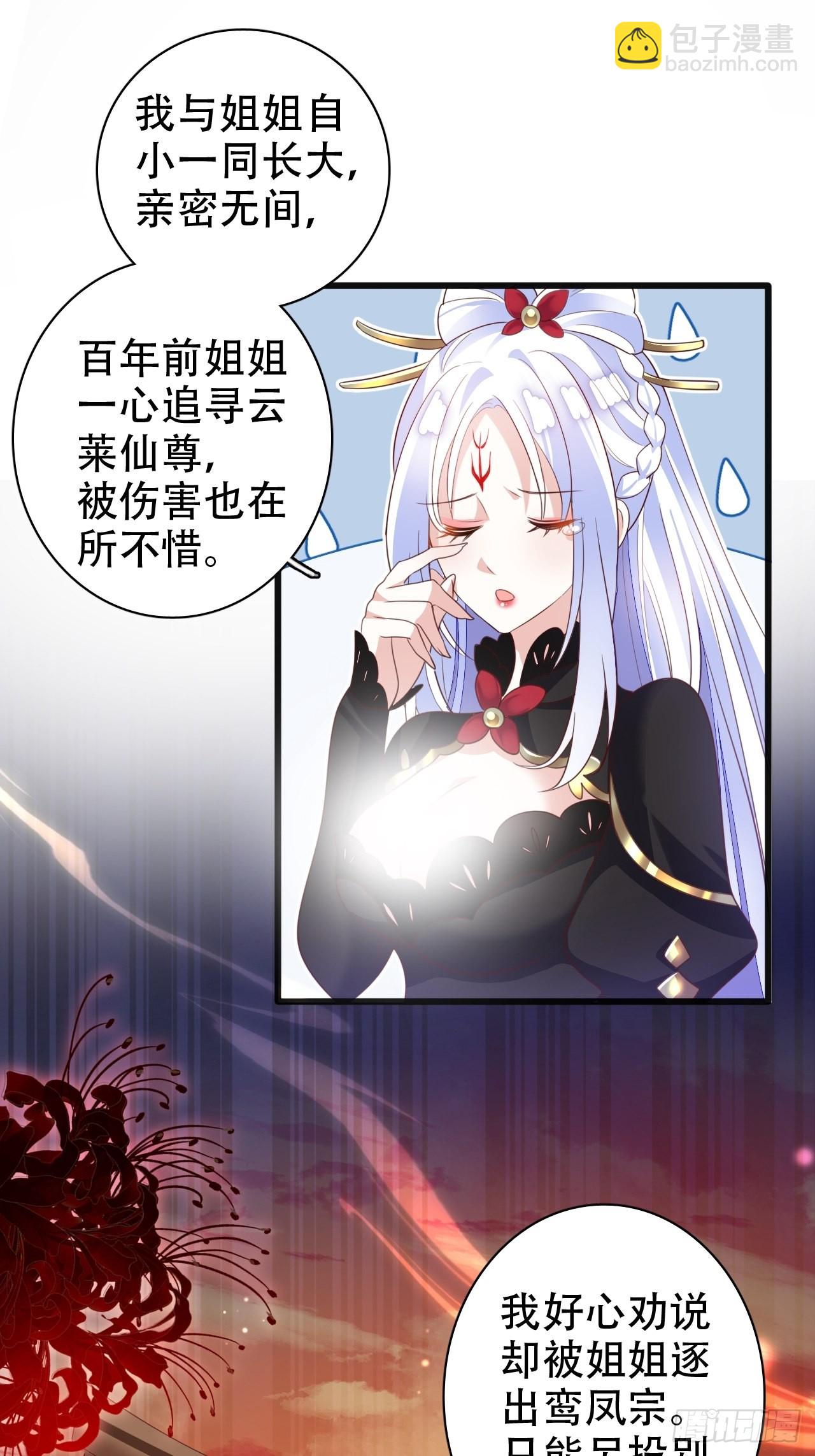 鸾凤宗的百合花都开好了45