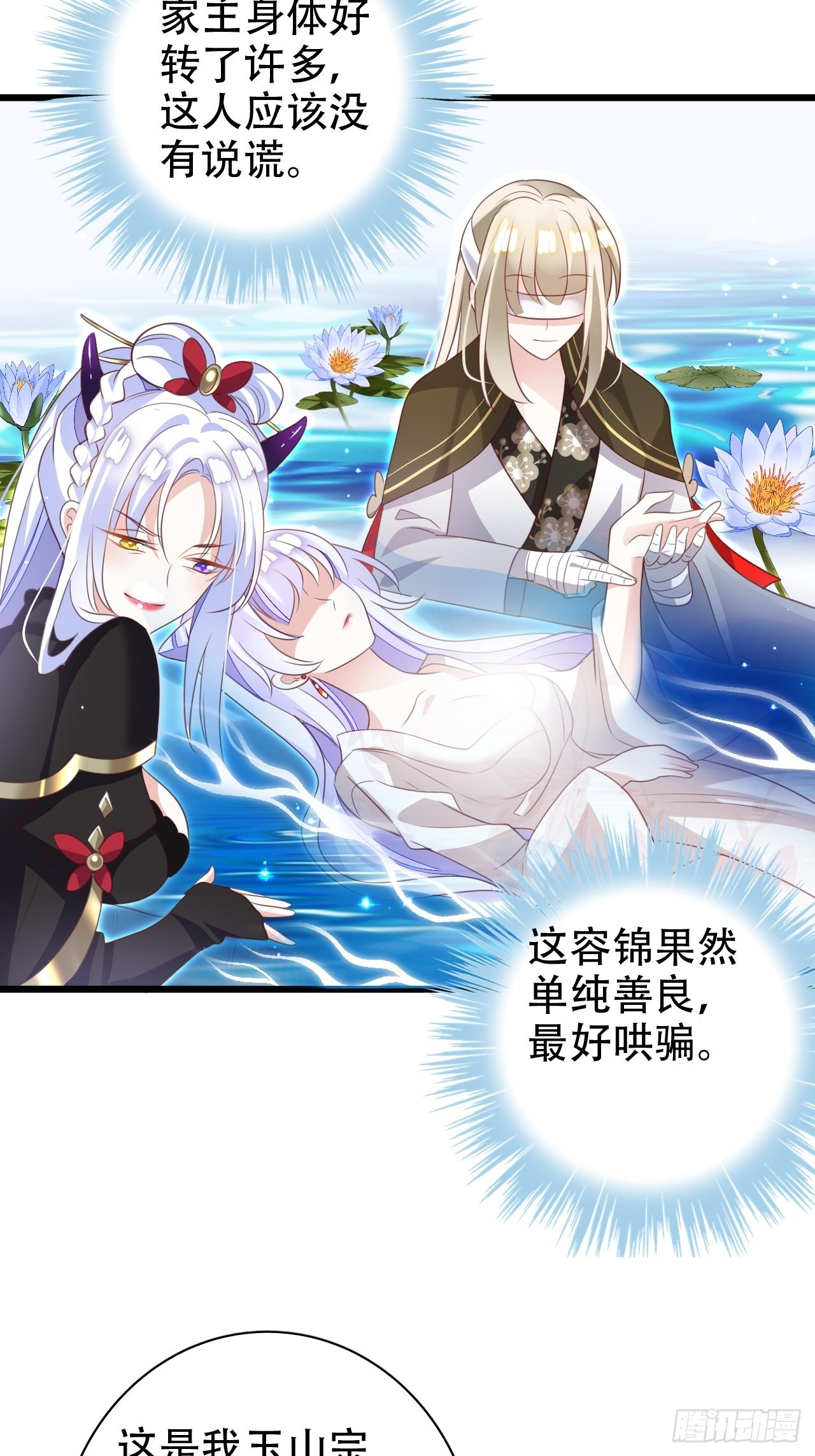 鸾凤宗的百合花都开好了48