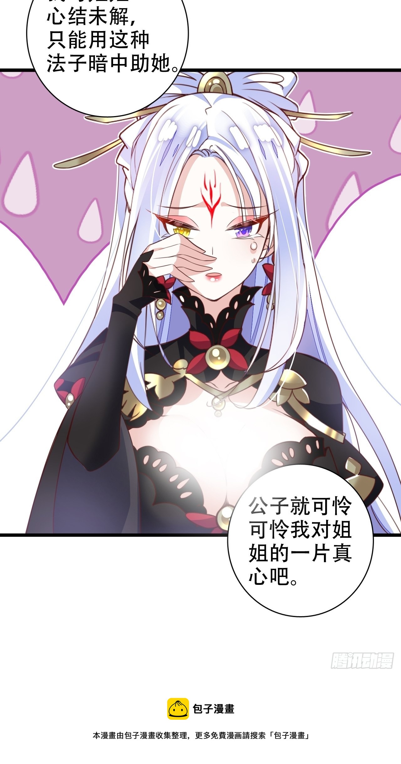 鸾凤宗的百合花都开好了54