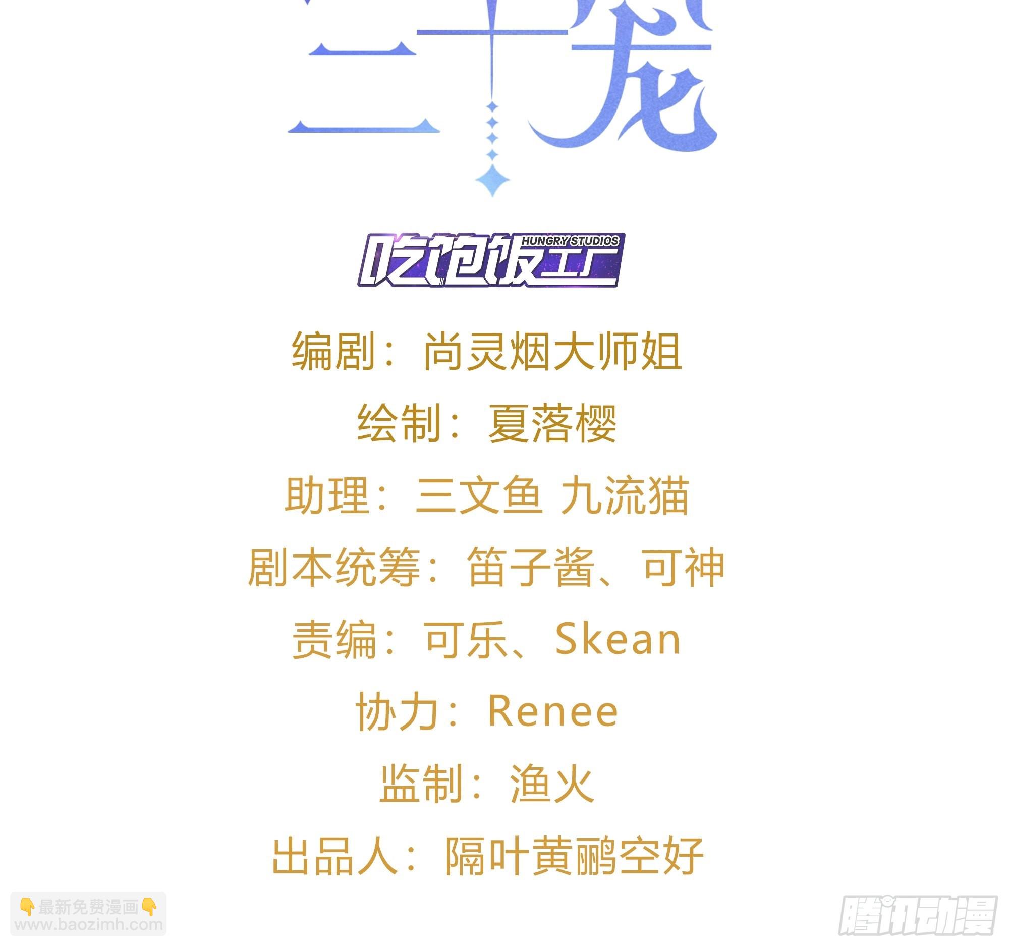 雪与水的交缠1