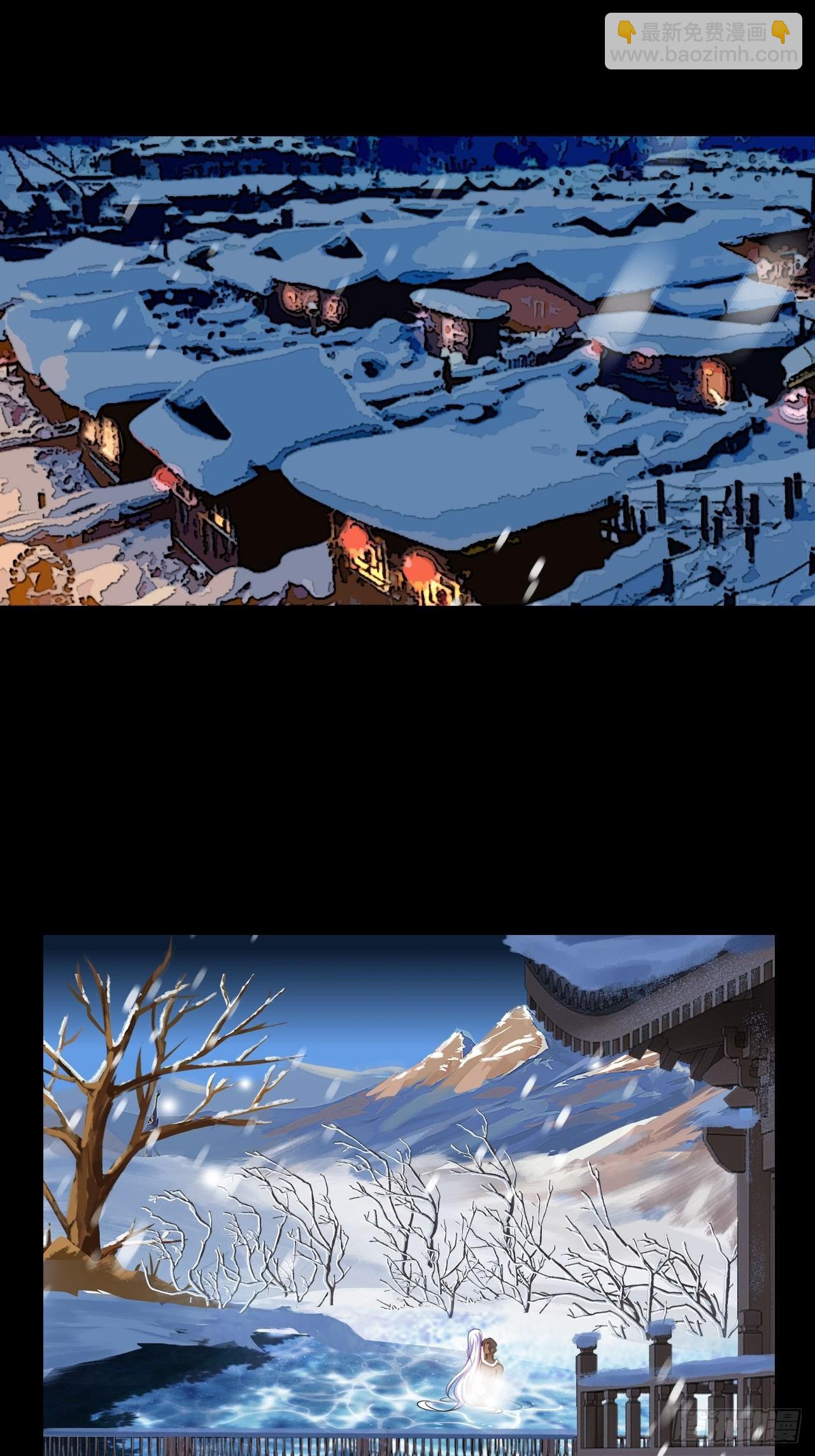雪与水的交缠2