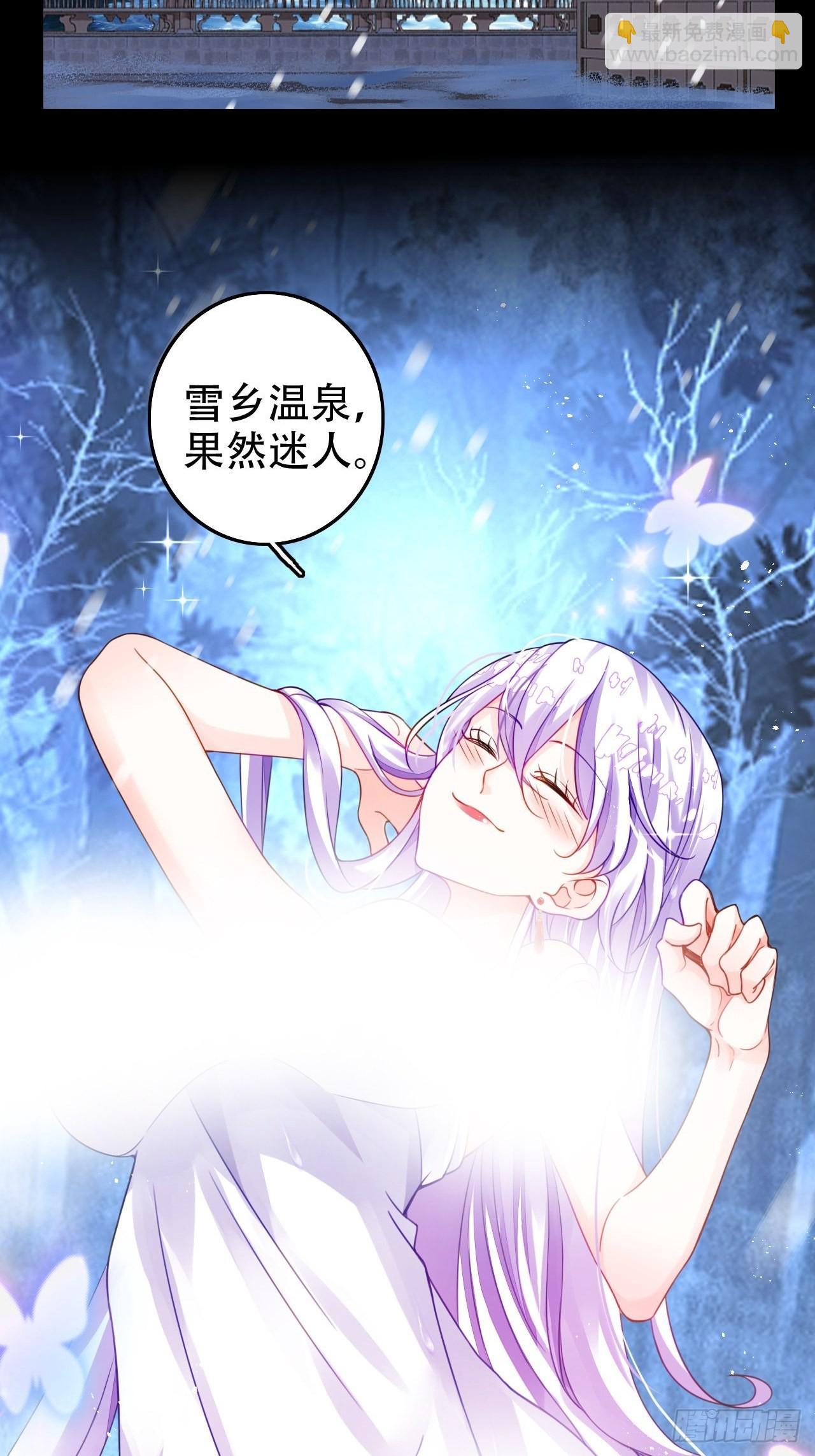 雪与水的交缠3