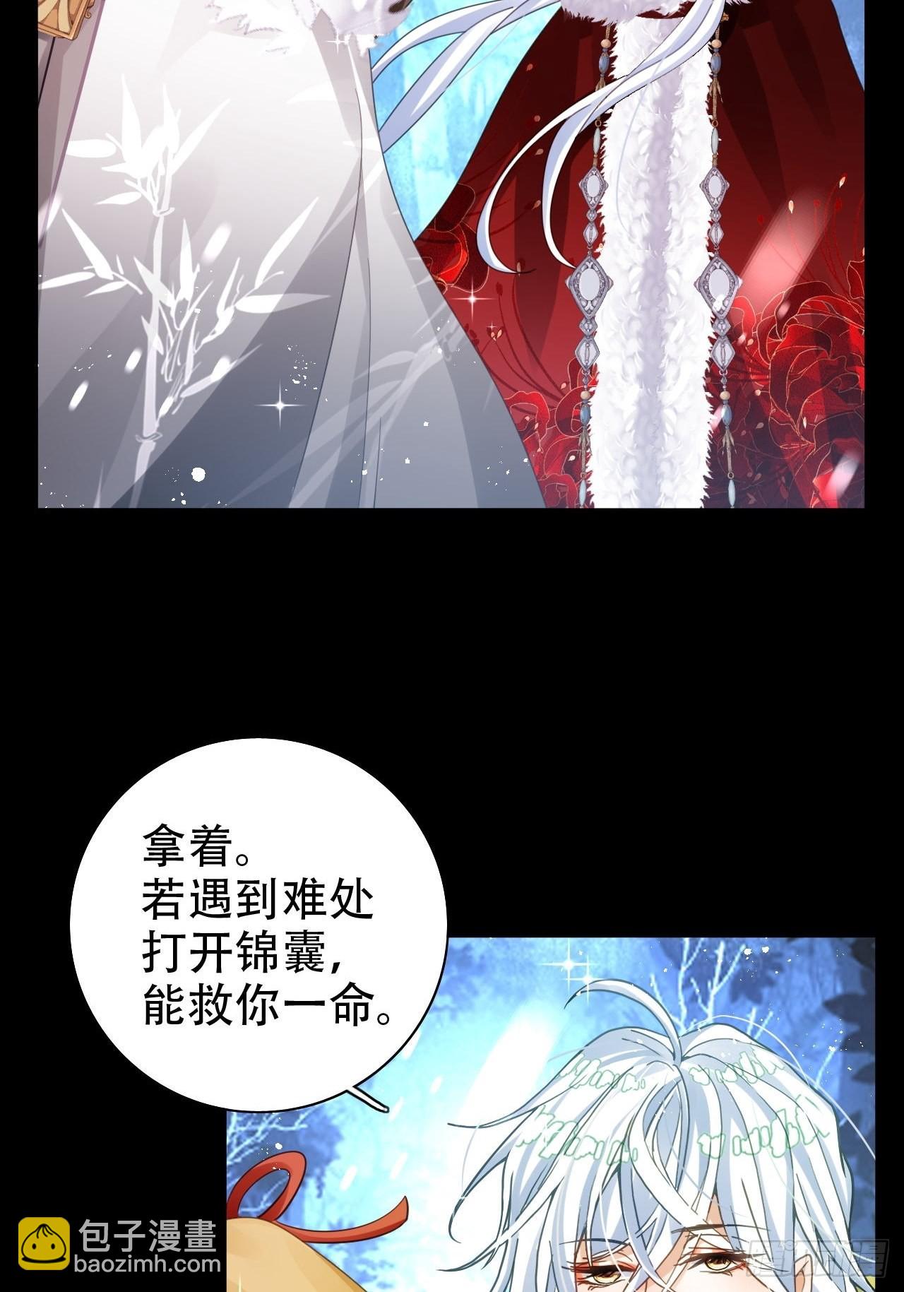 雪与水的交缠38
