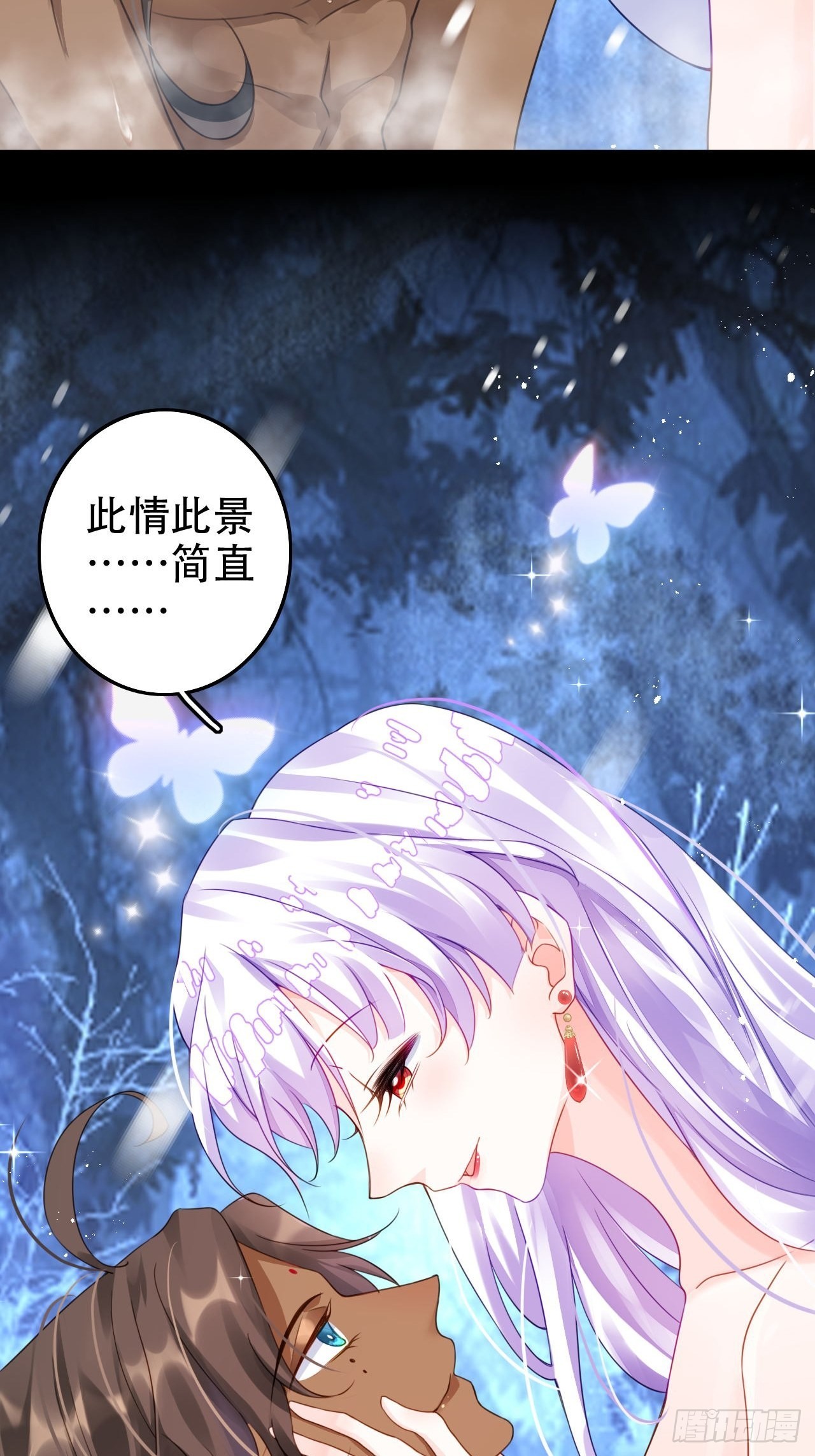 雪与水的交缠7