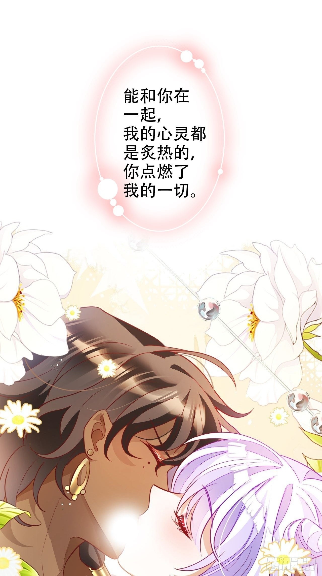 为哄奶奶开心，楚慕甘做替身！？17