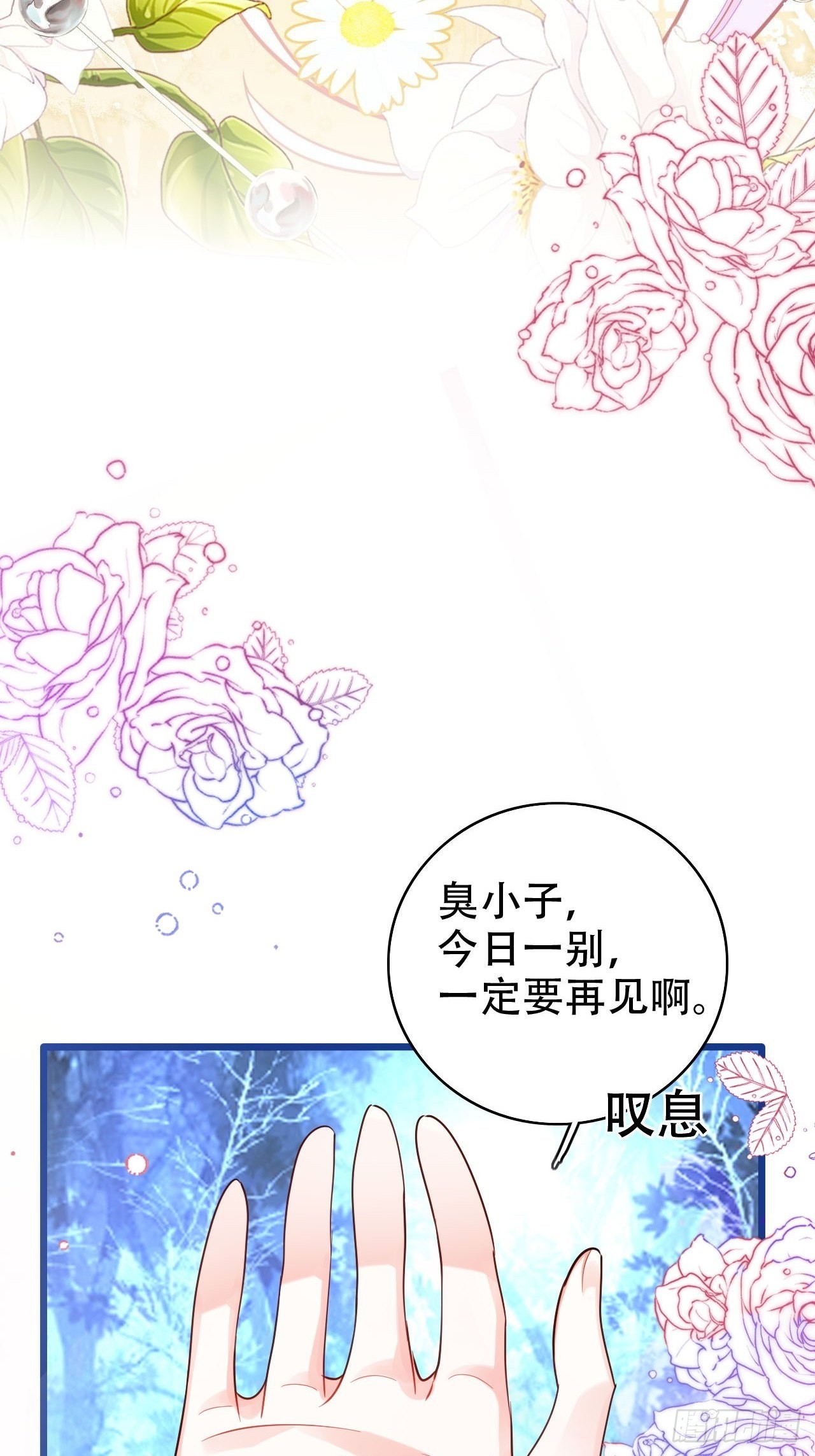 为哄奶奶开心，楚慕甘做替身！？19