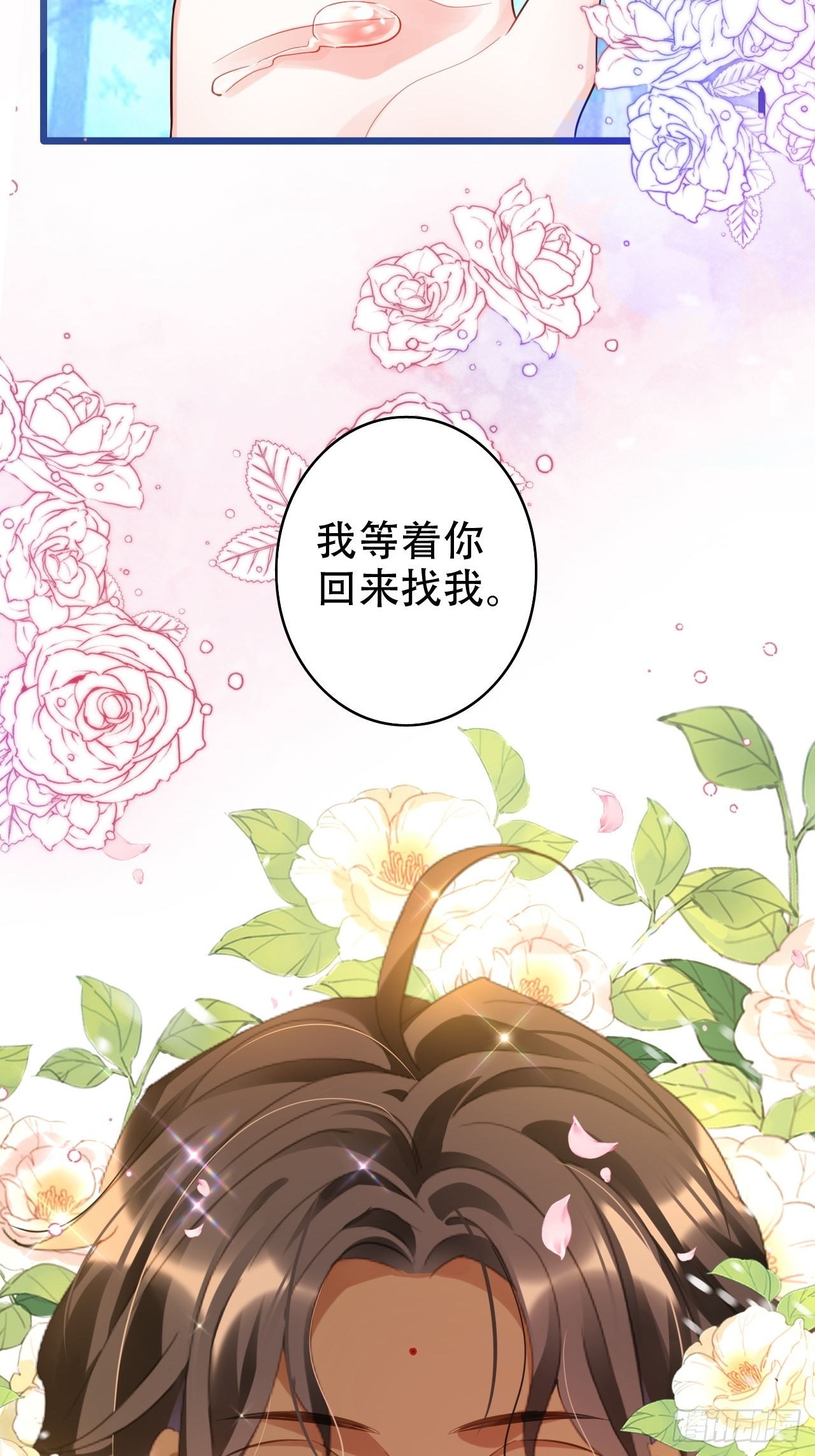 为哄奶奶开心，楚慕甘做替身！？20