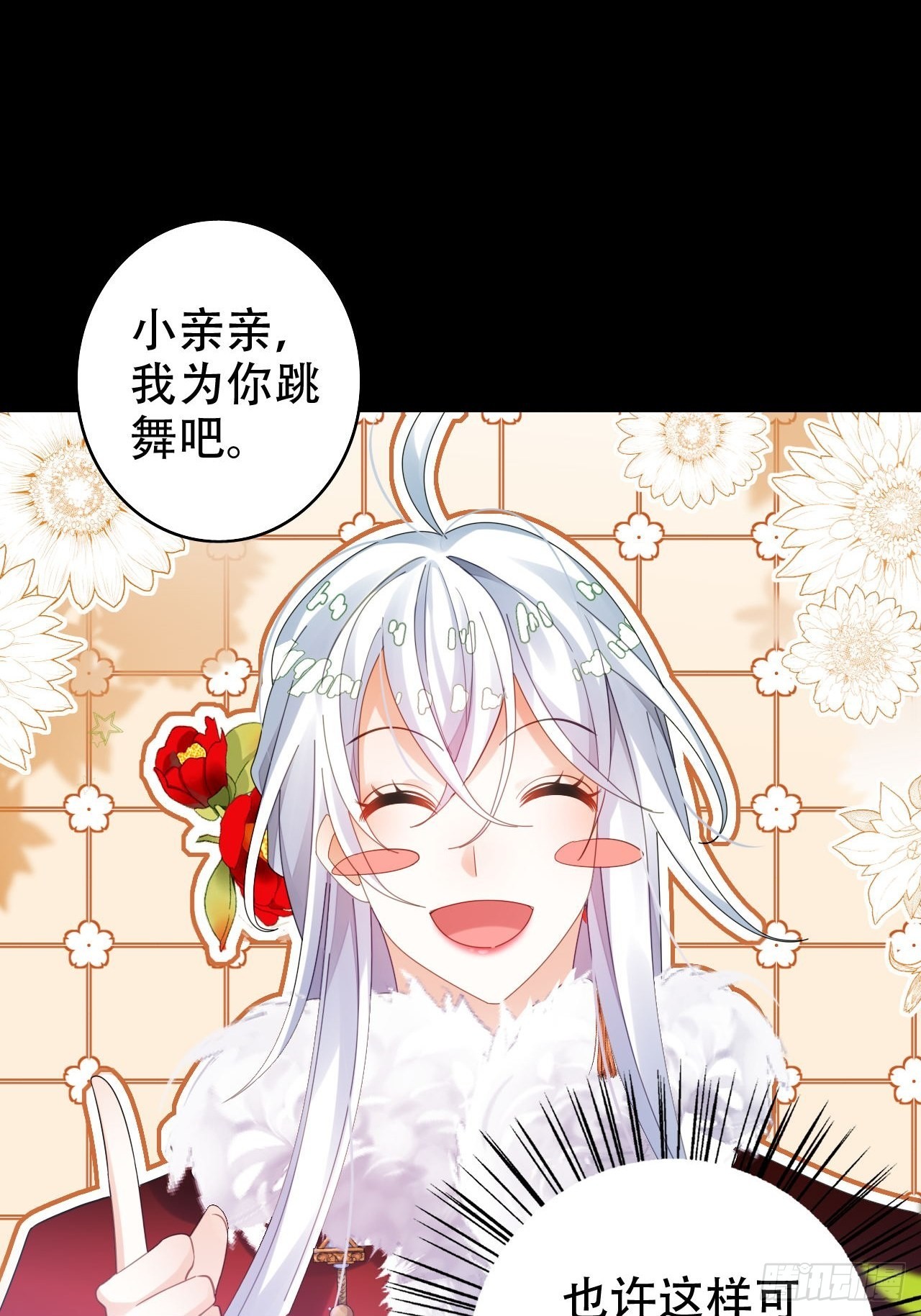 为哄奶奶开心，楚慕甘做替身！？24