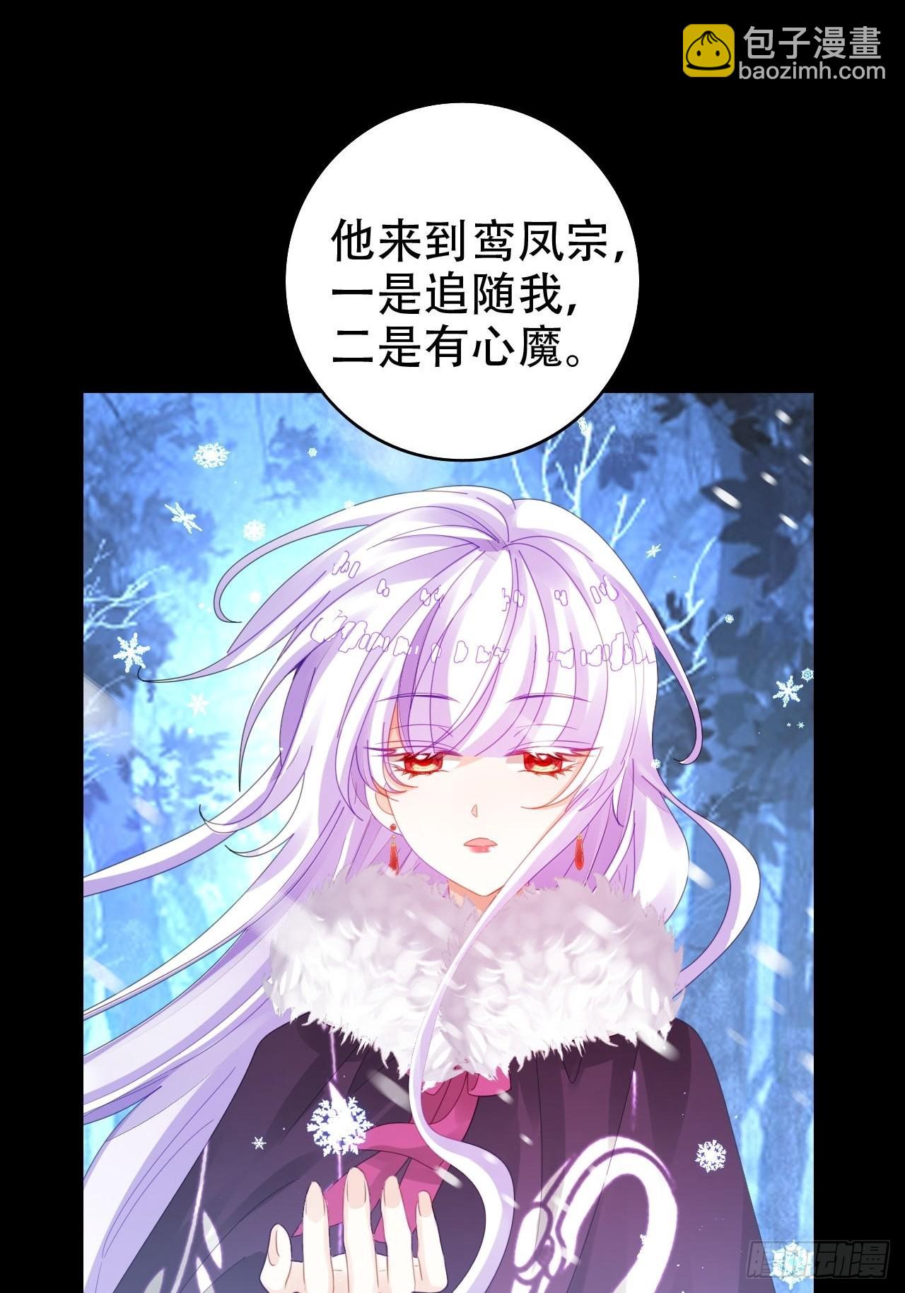 为哄奶奶开心，楚慕甘做替身！？4