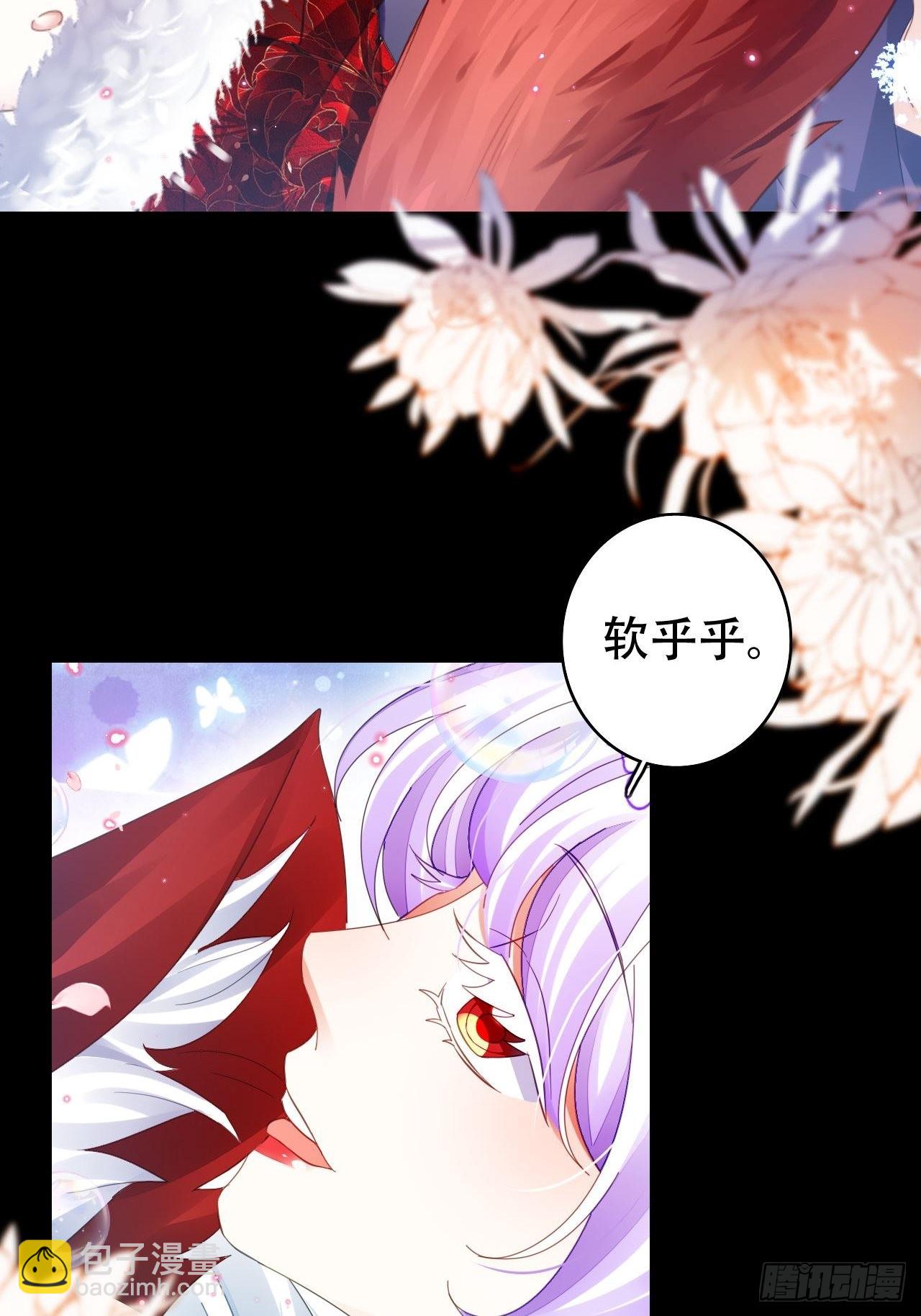 为哄奶奶开心，楚慕甘做替身！？43