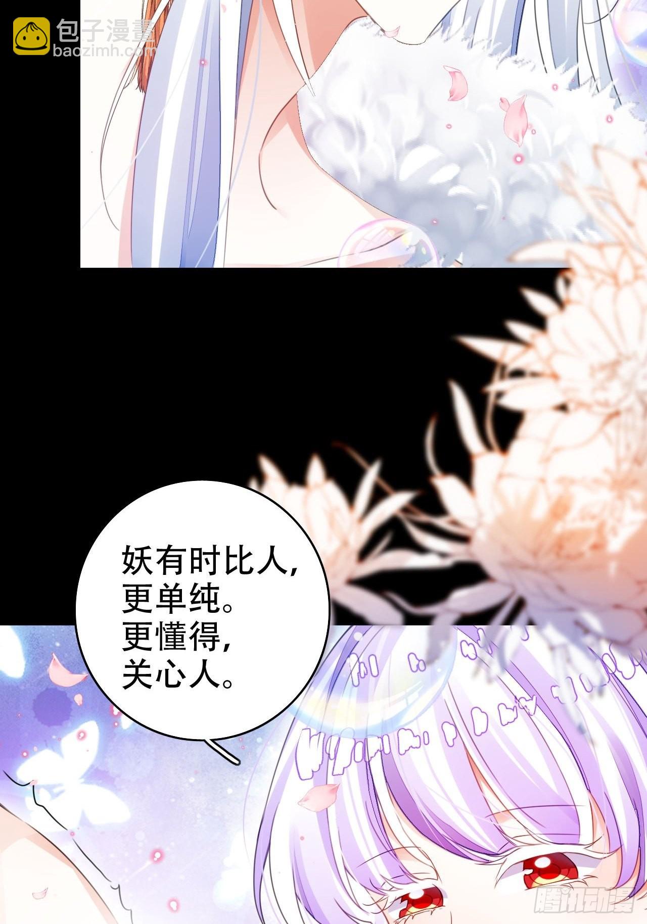 为哄奶奶开心，楚慕甘做替身！？45