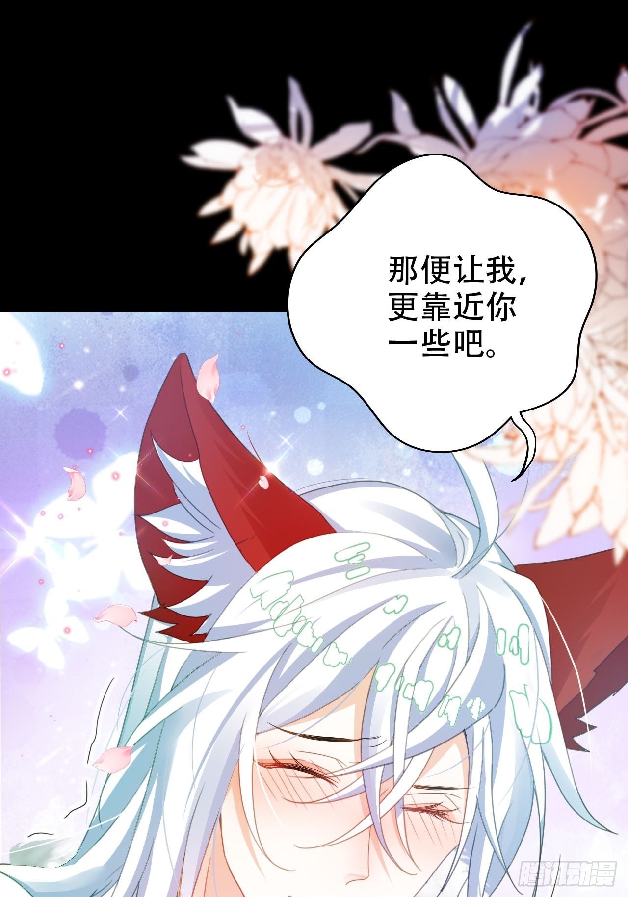 为哄奶奶开心，楚慕甘做替身！？47