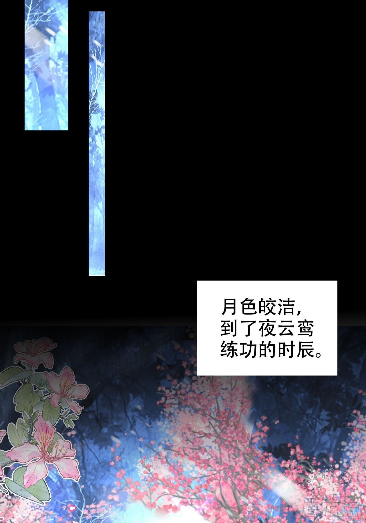 为哄奶奶开心，楚慕甘做替身！？56